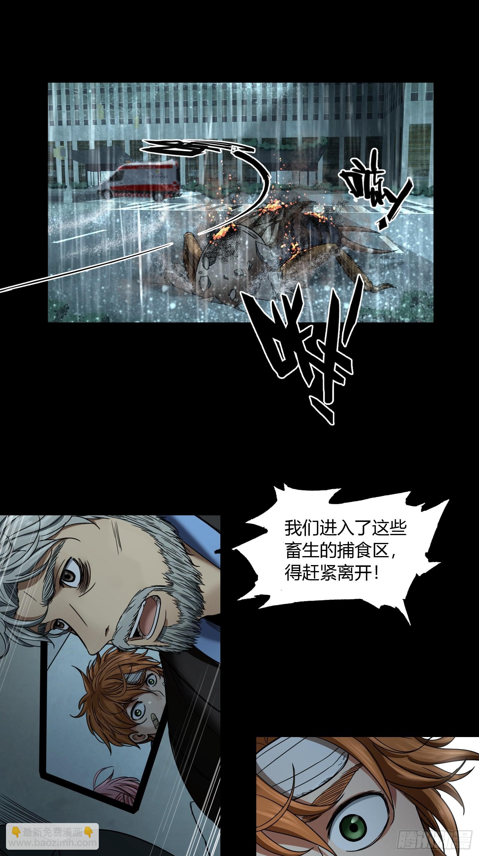 018 短暂活动-第20话