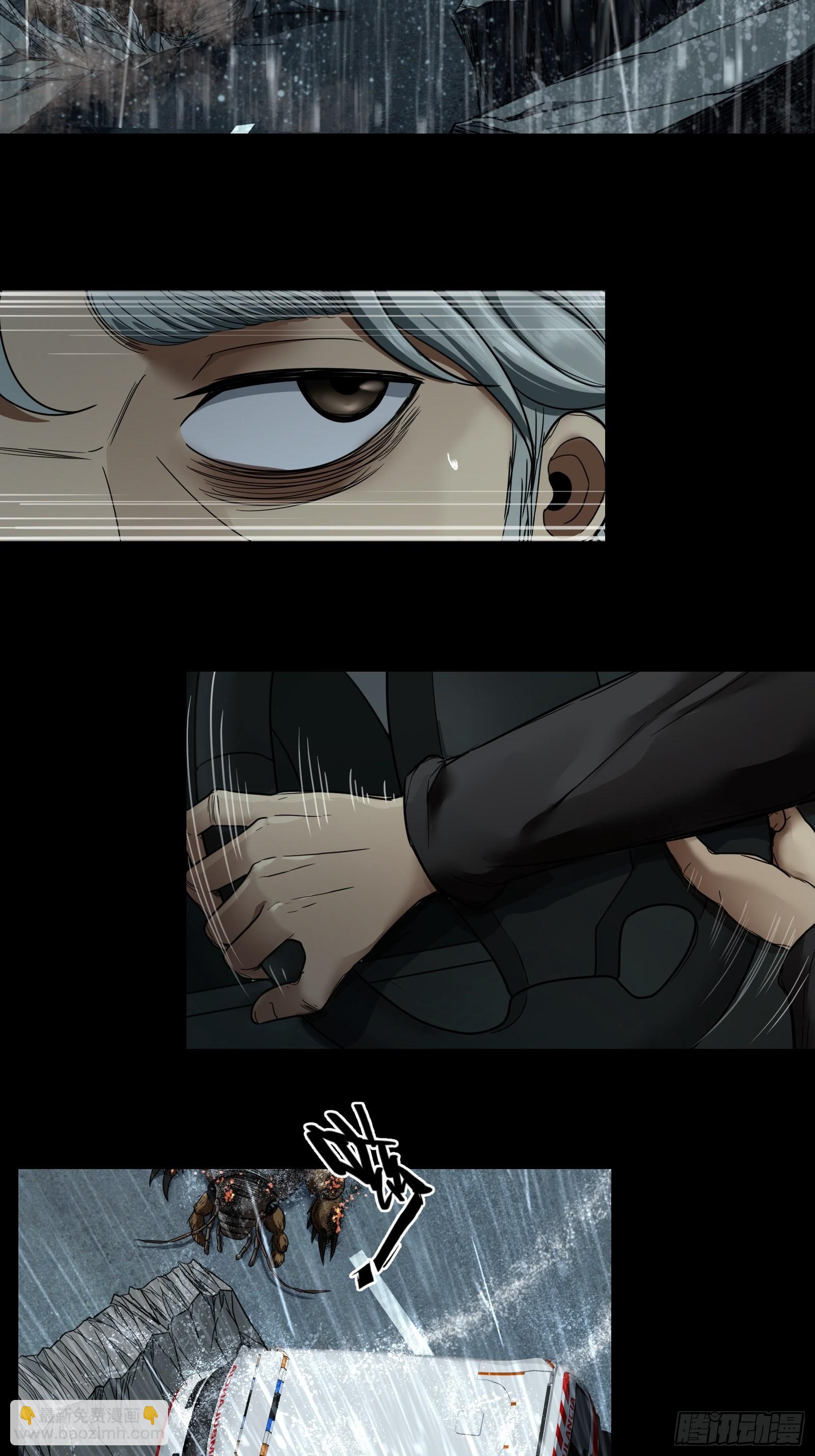 018 短暂活动-第20话