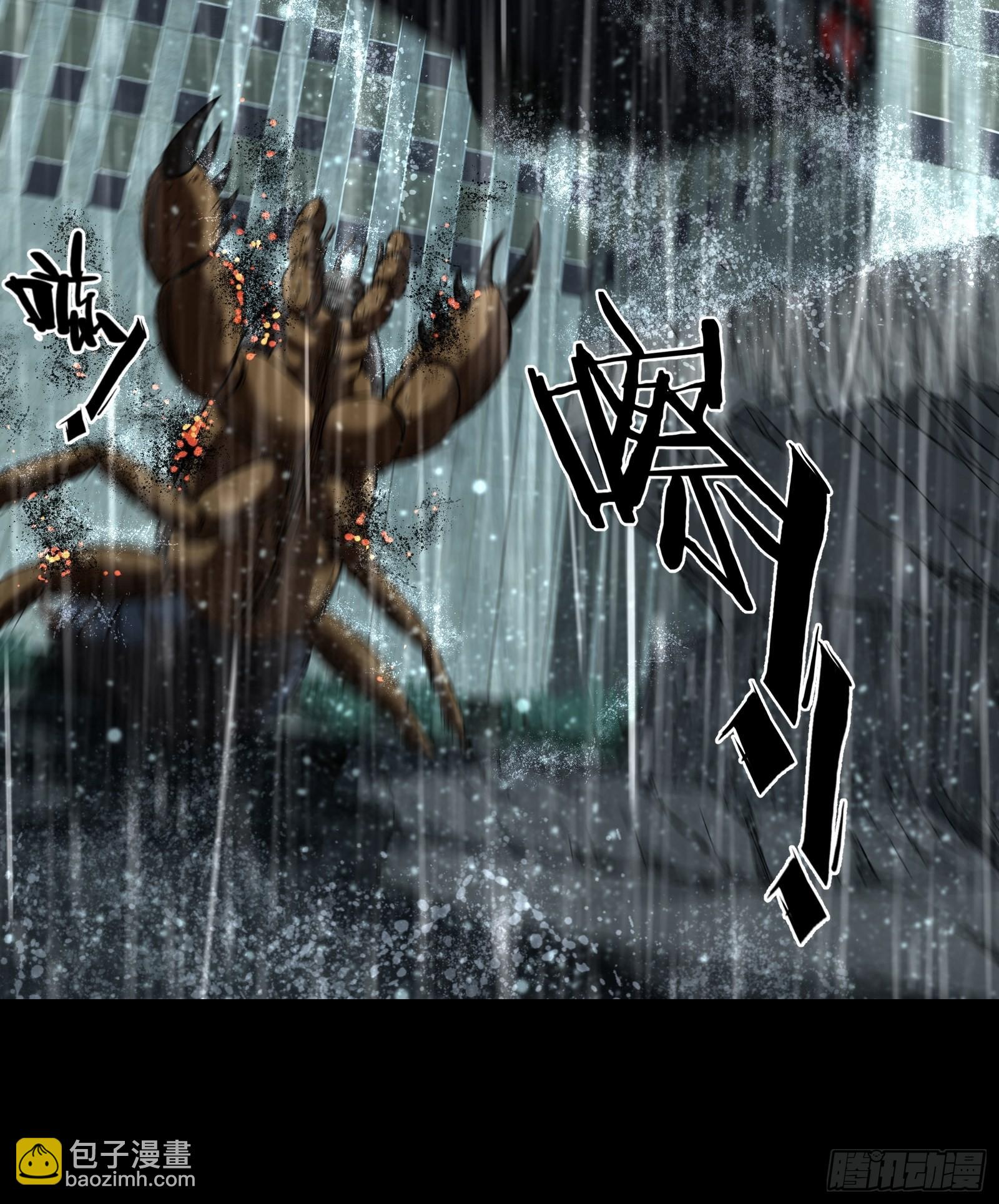 018 短暂活动-第20话