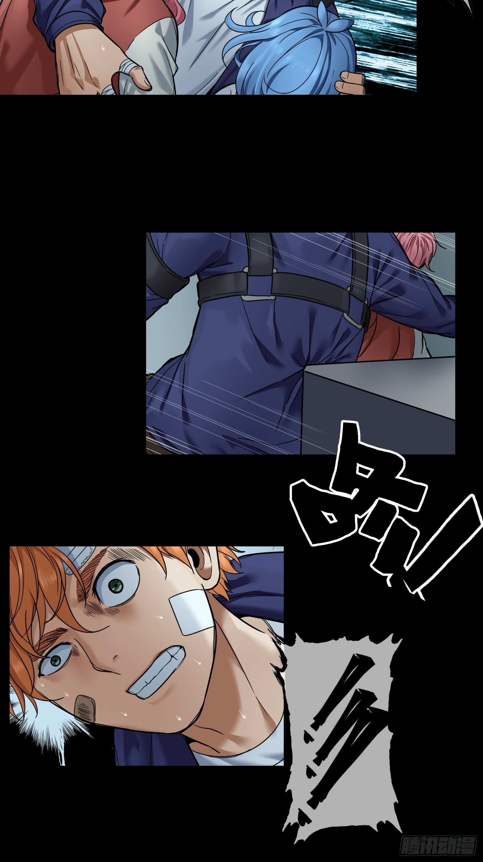 018 短暂活动-第20话