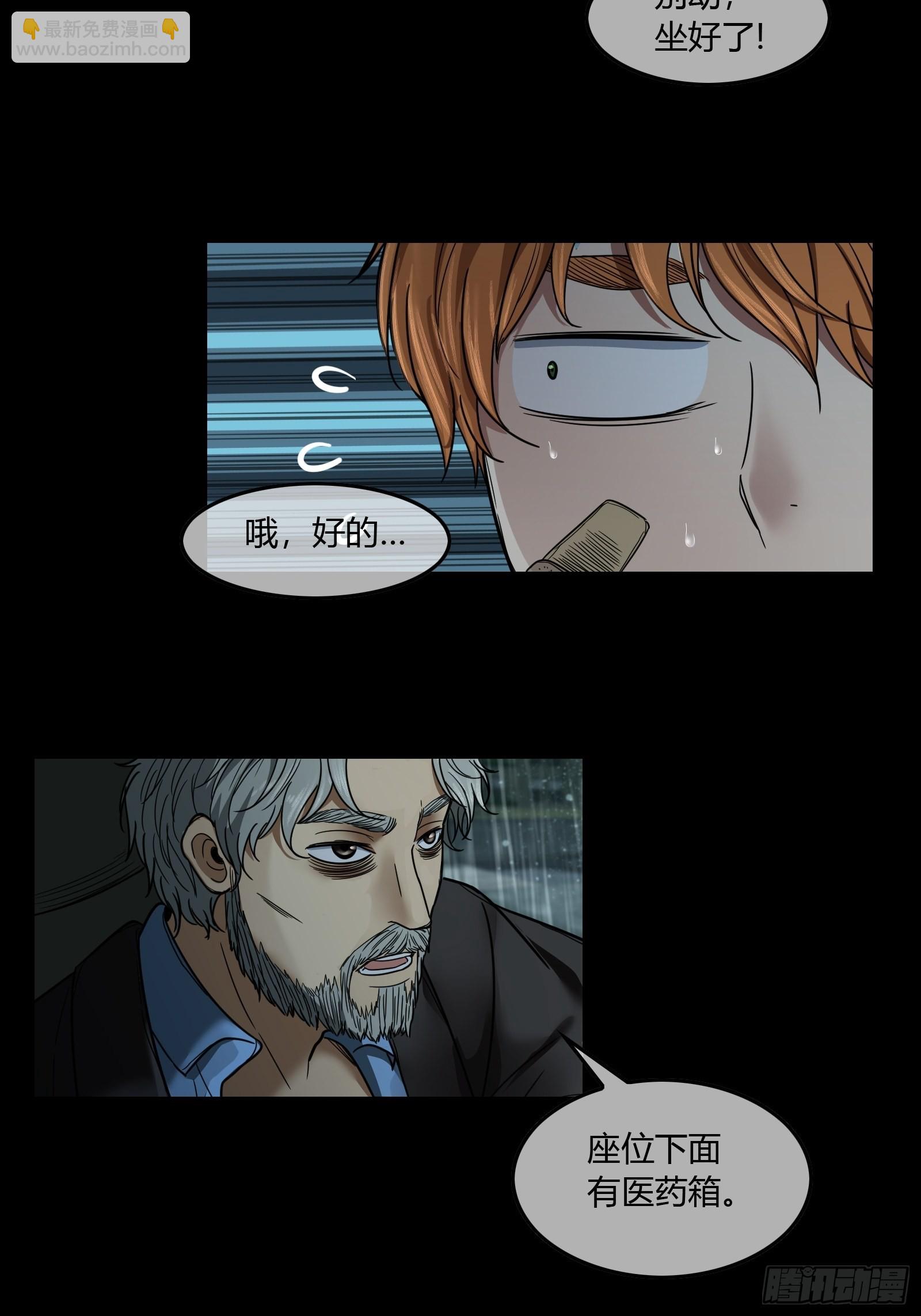 018 短暂活动-第20话