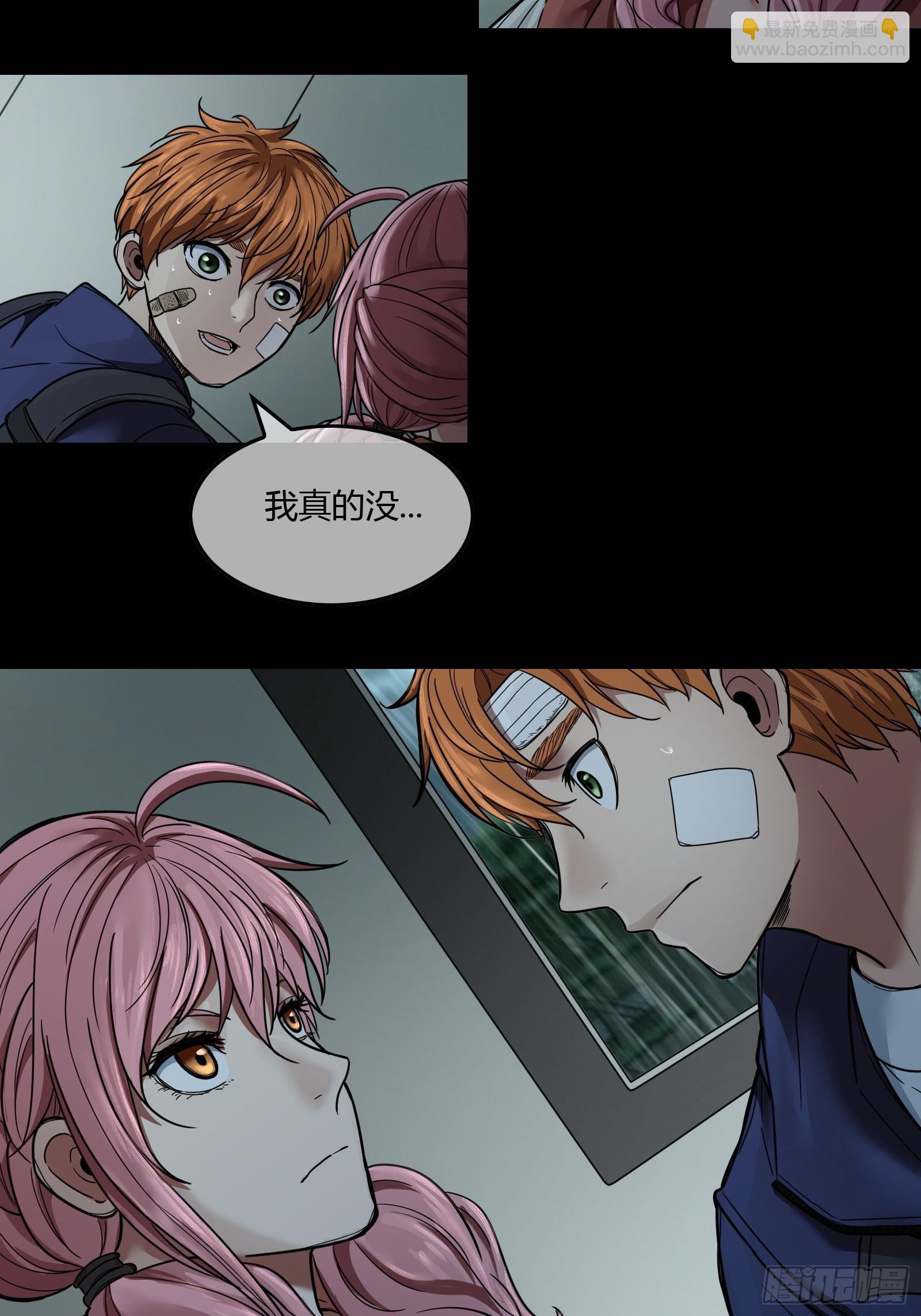 018 短暂活动-第20话