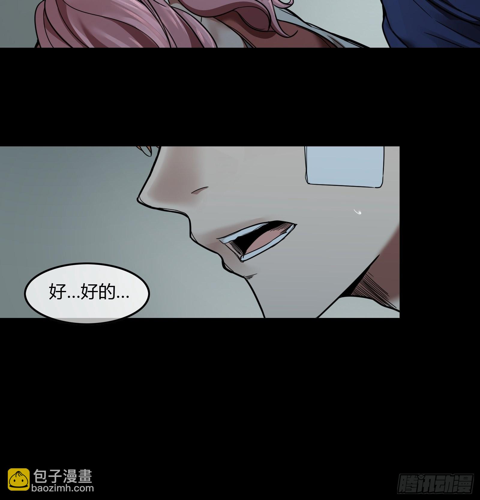 018 短暂活动-第20话