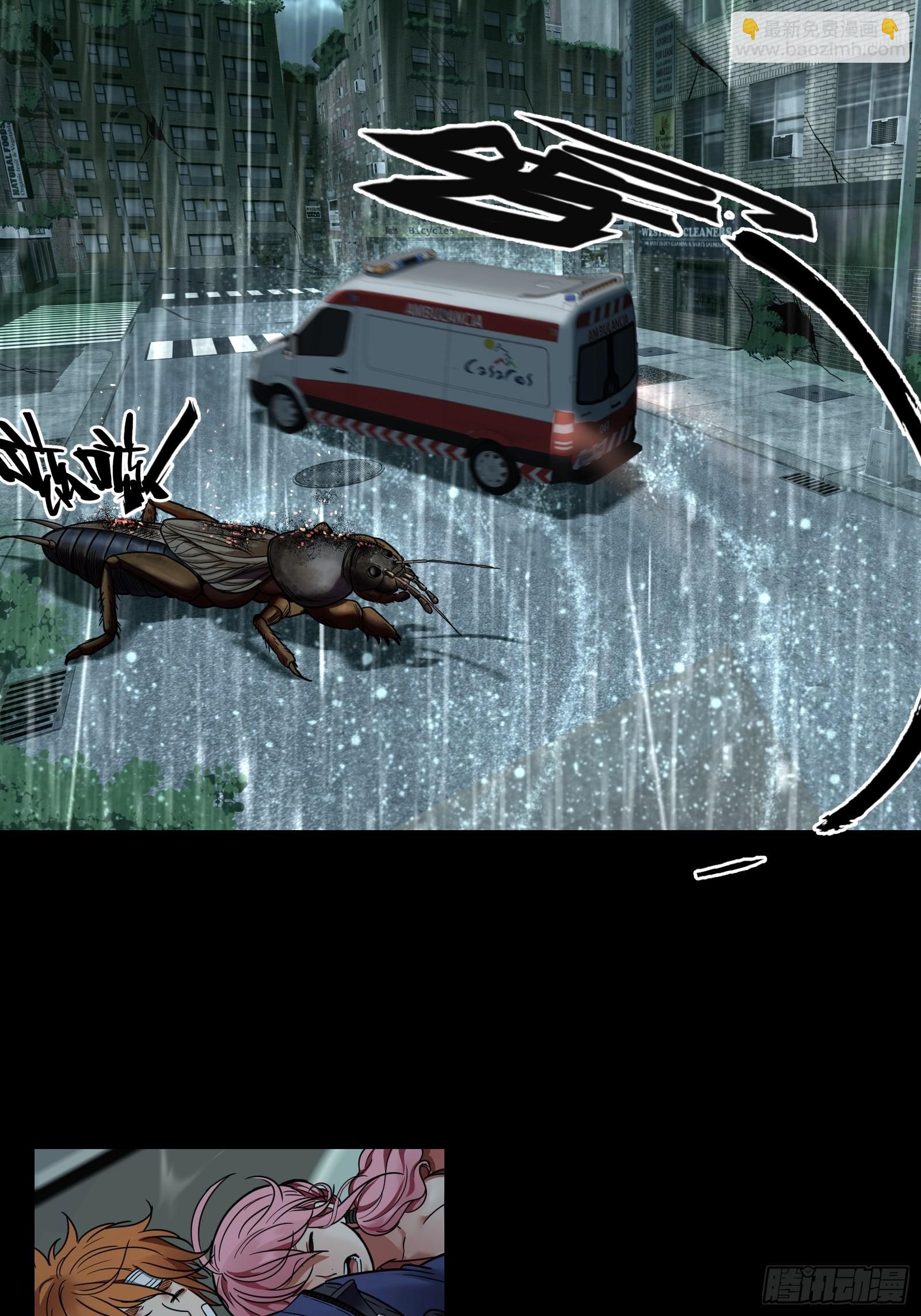 018 短暂活动-第20话