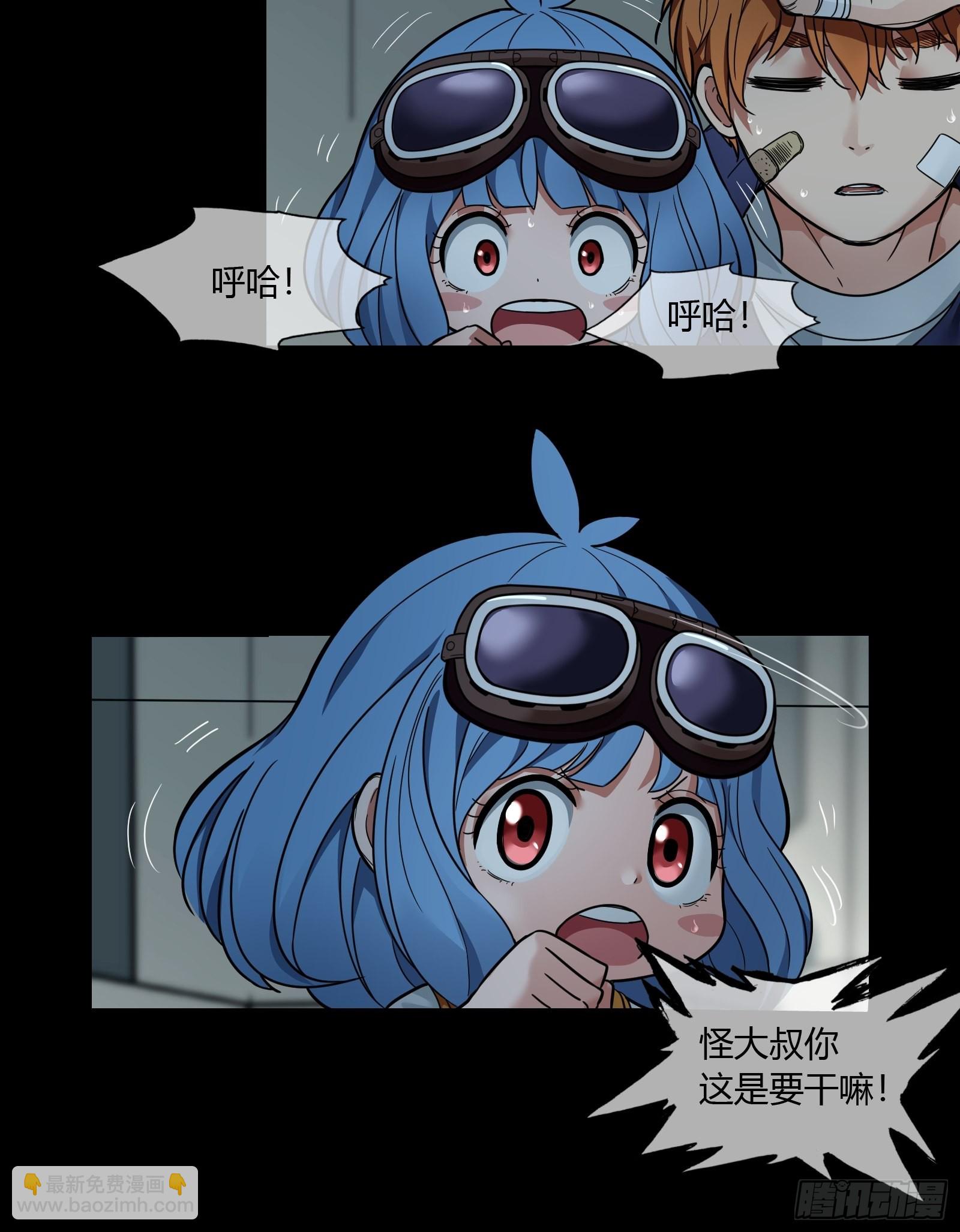 018 短暂活动-第20话