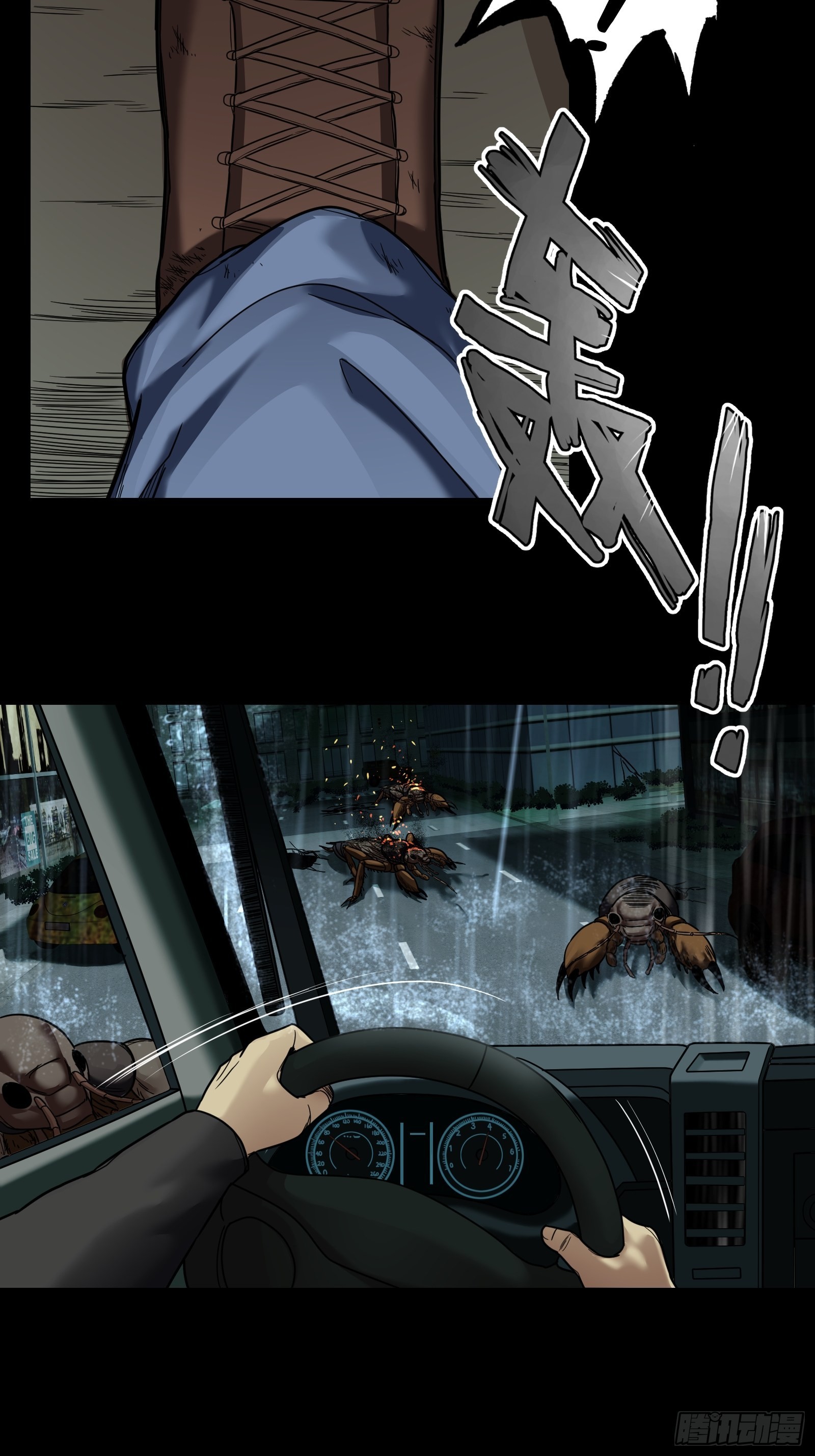 018 短暂活动-第20话