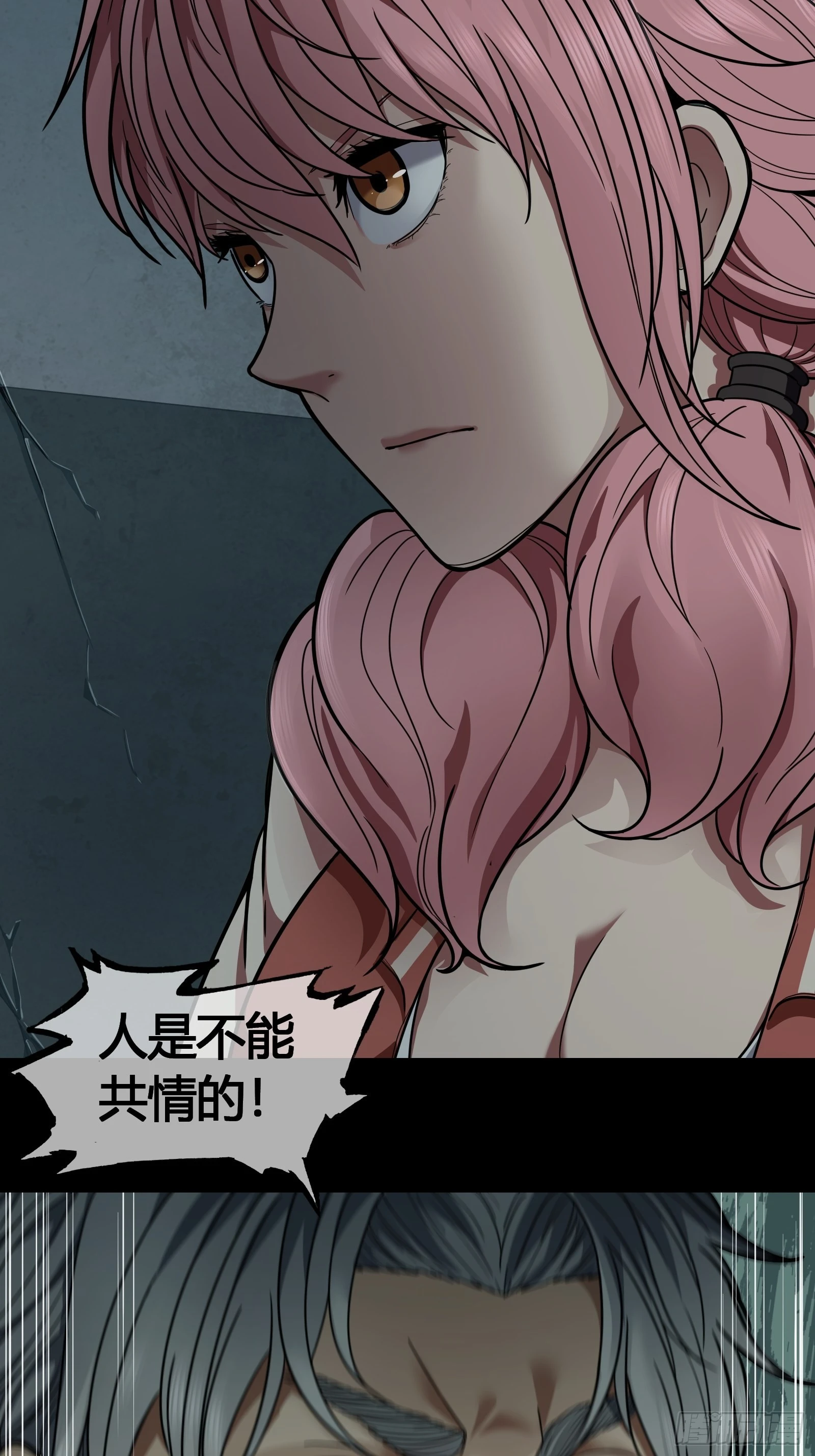 022 烂摊子-第24话