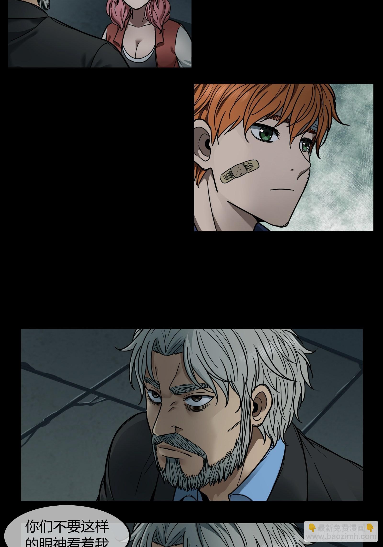 022 烂摊子-第24话