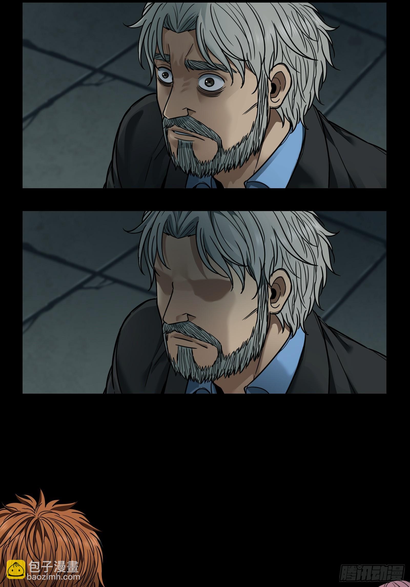 022 烂摊子-第24话