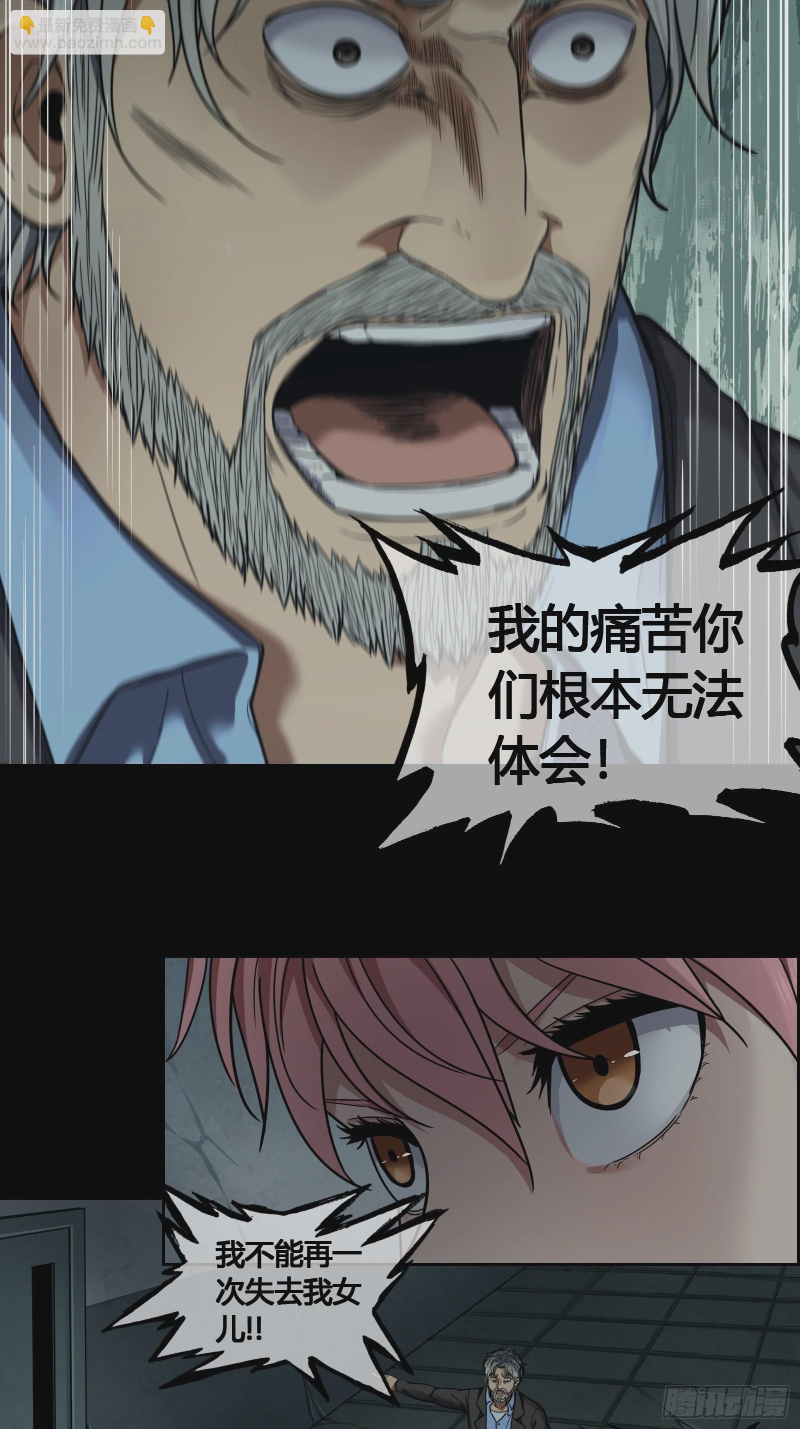 022 烂摊子-第24话