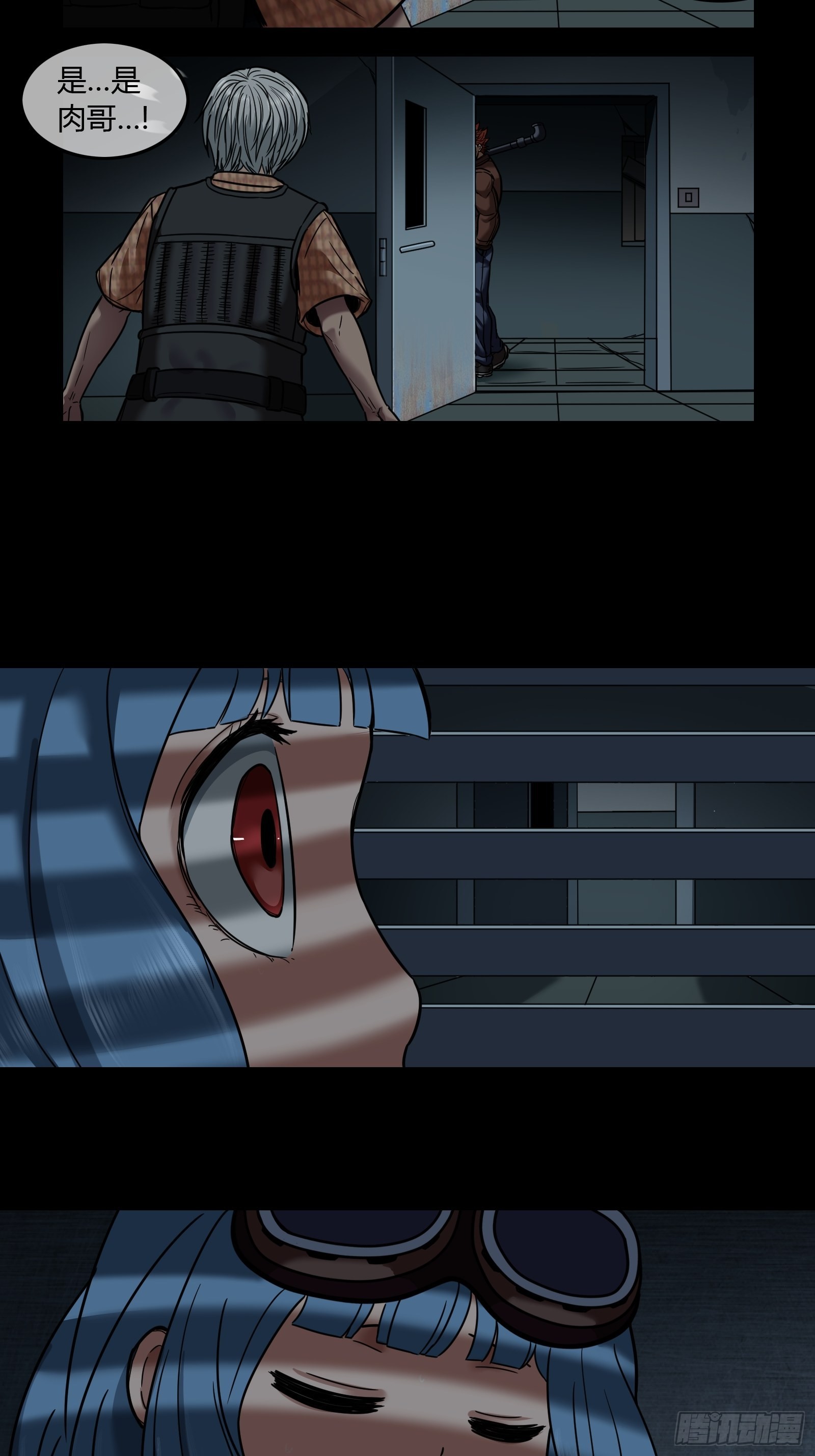 022 烂摊子-第24话