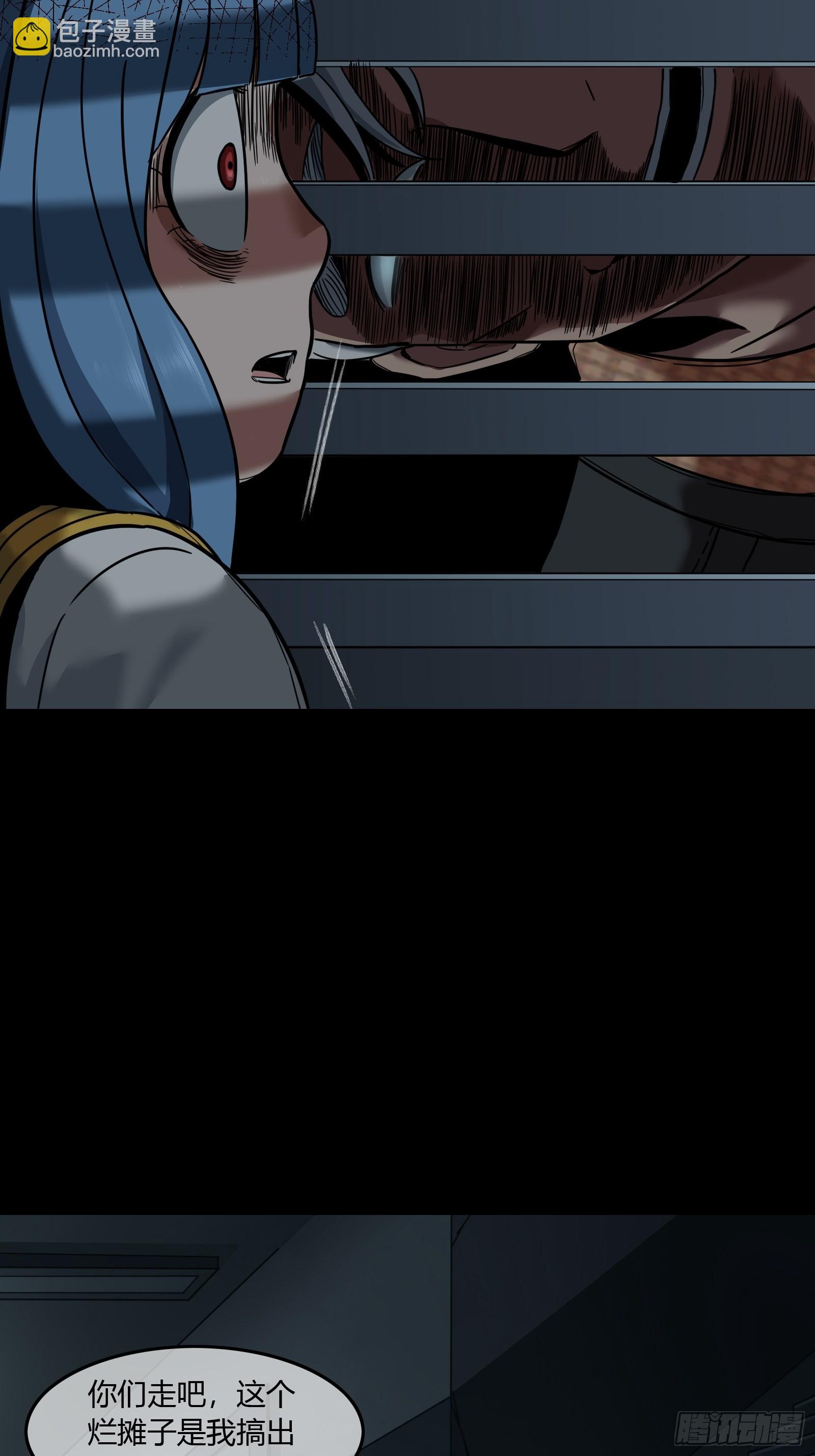 022 烂摊子-第24话