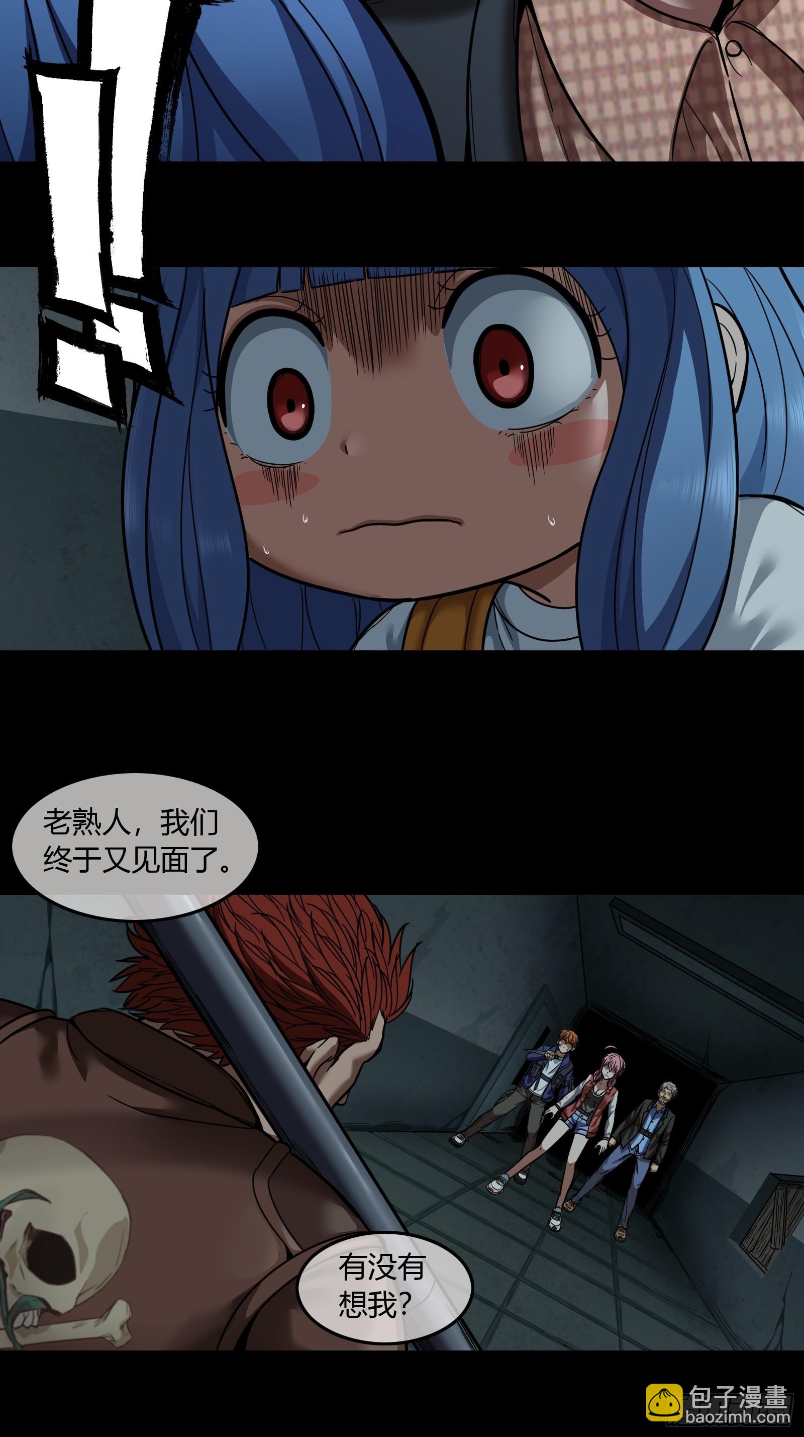 022 烂摊子-第24话