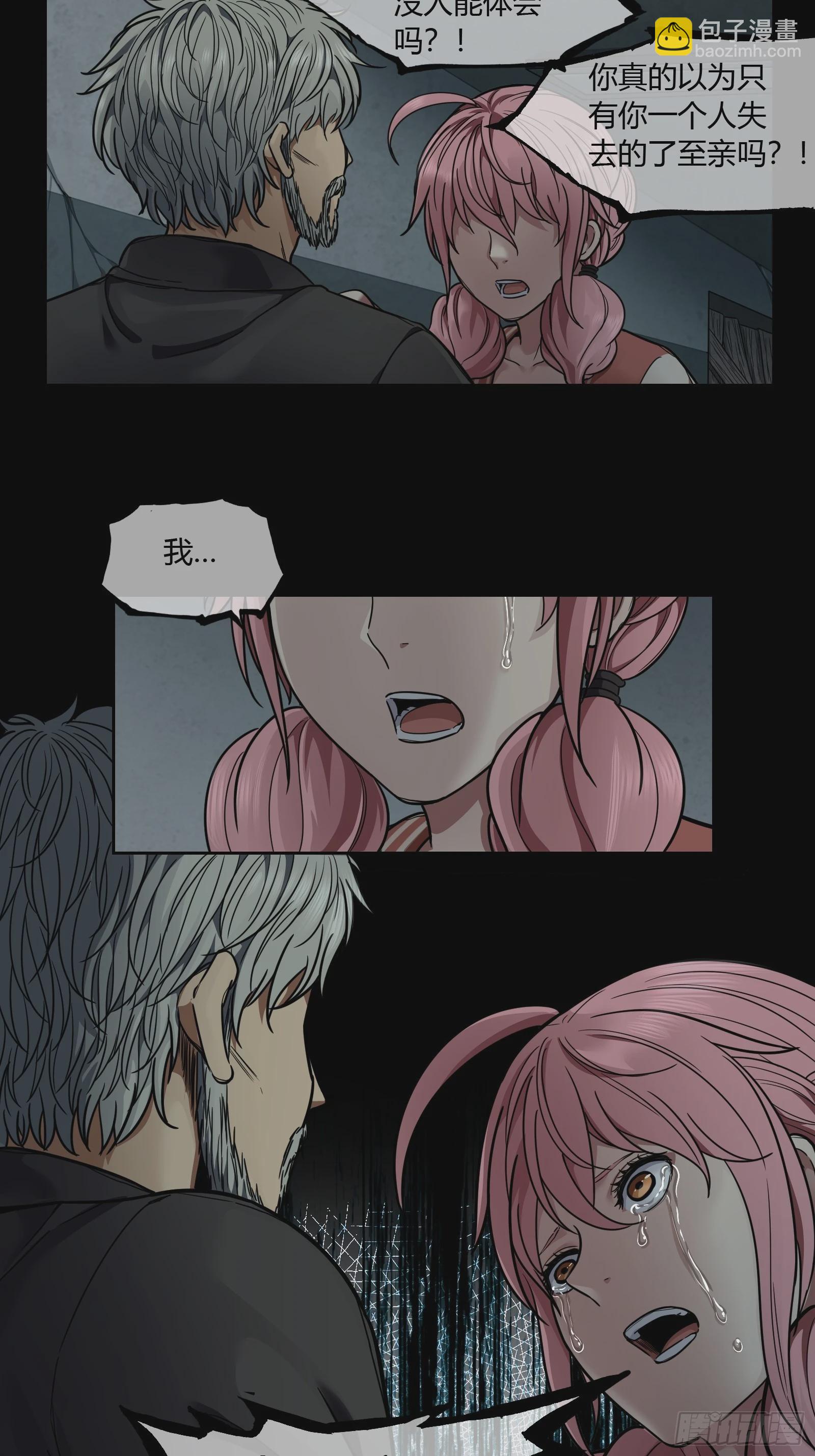 022 烂摊子-第24话