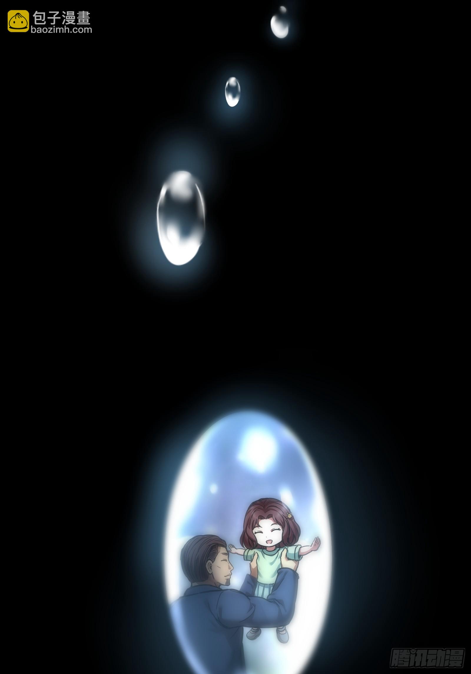 026 雨转晴-第28话