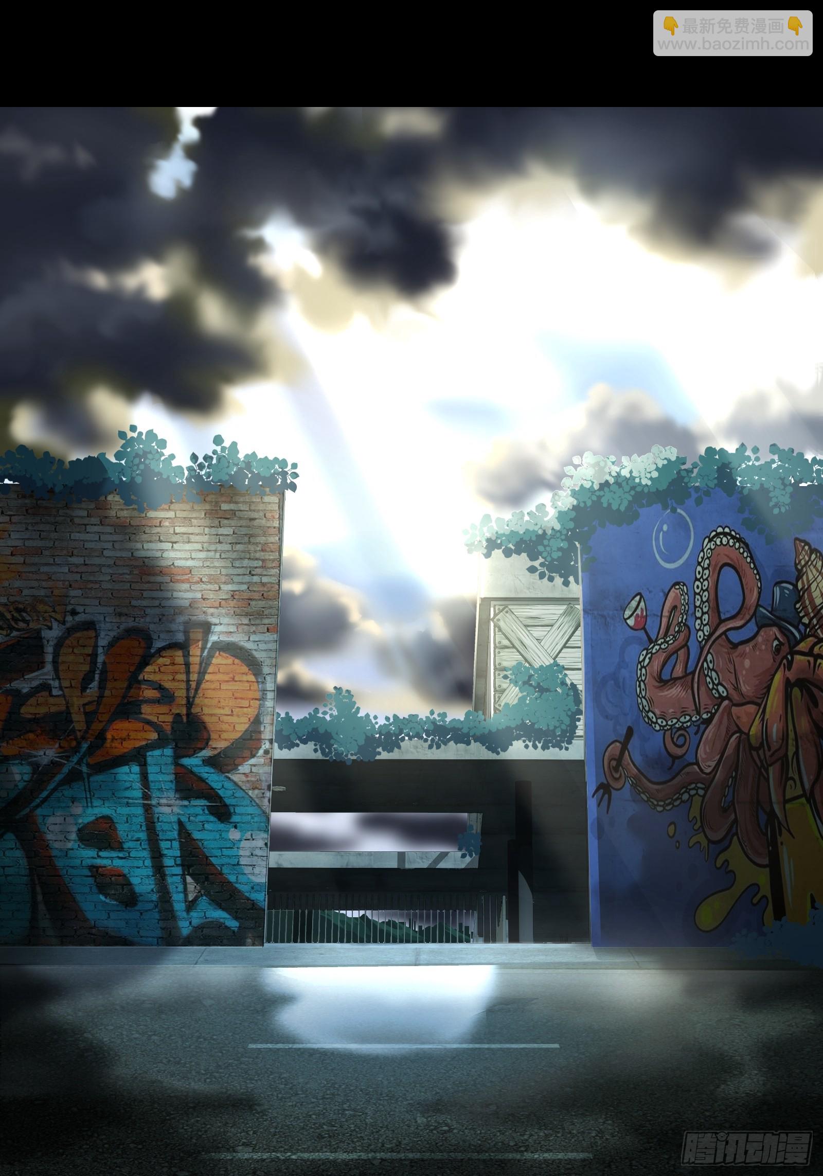 026 雨转晴-第28话