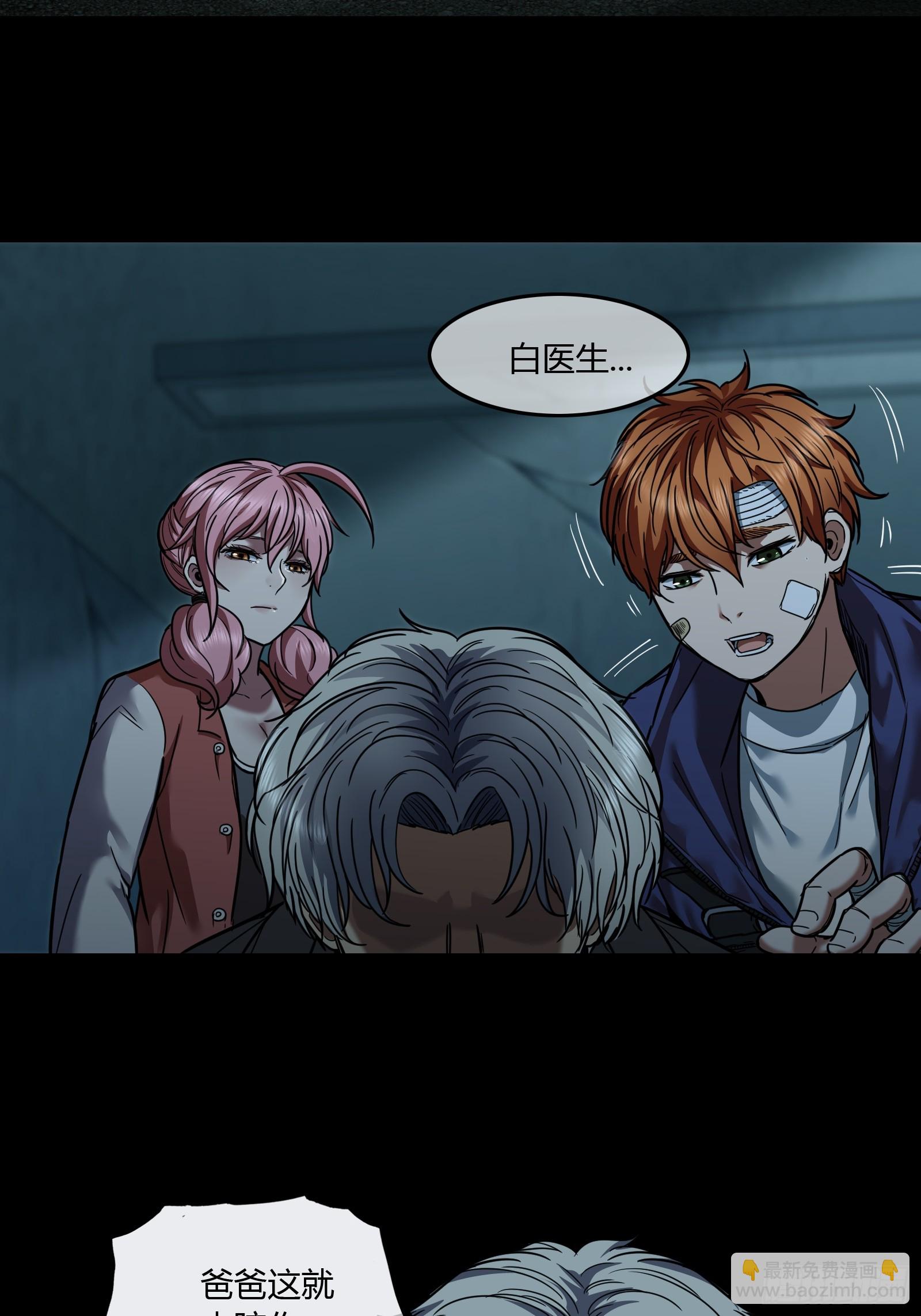 026 雨转晴-第28话