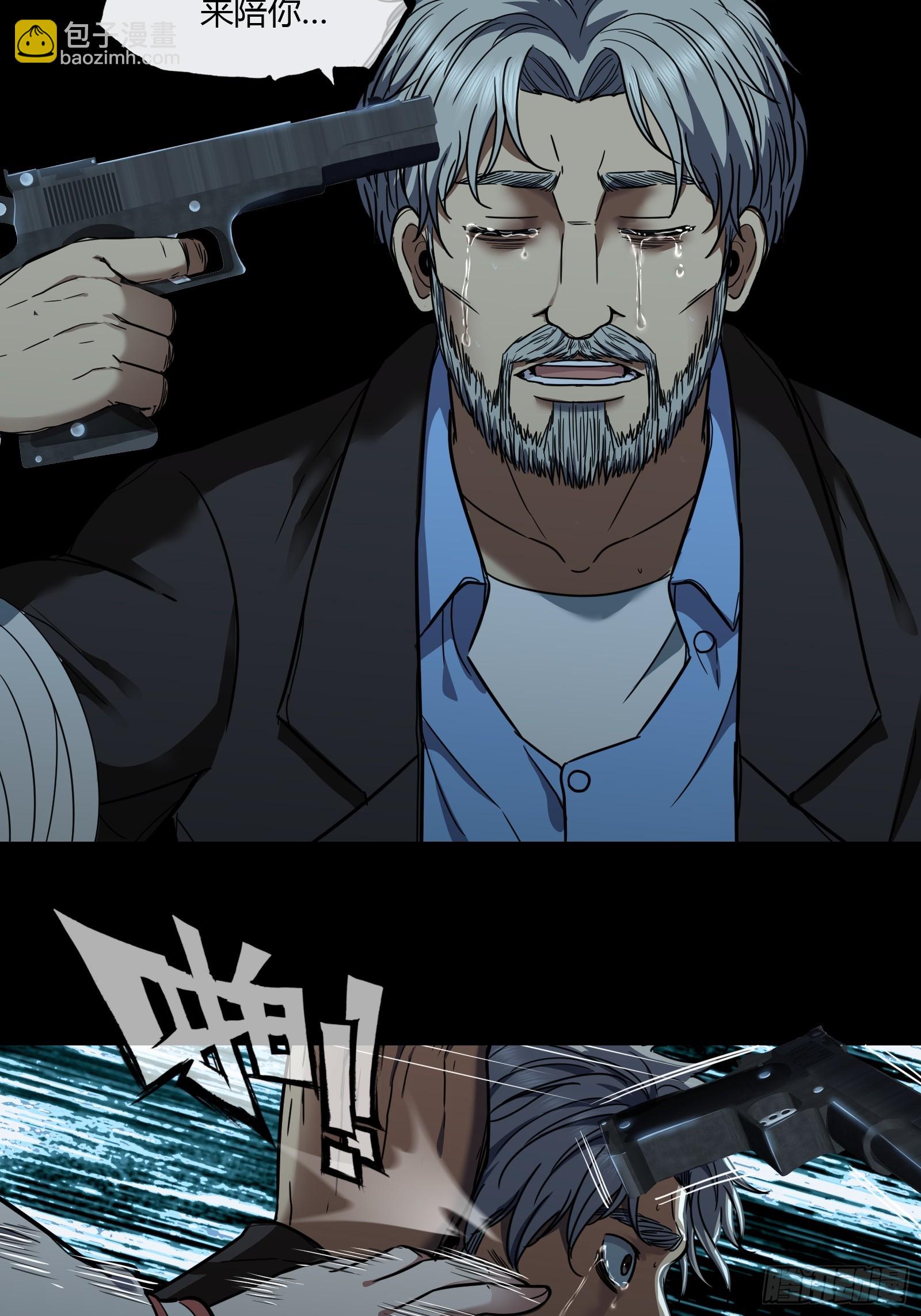 026 雨转晴-第28话