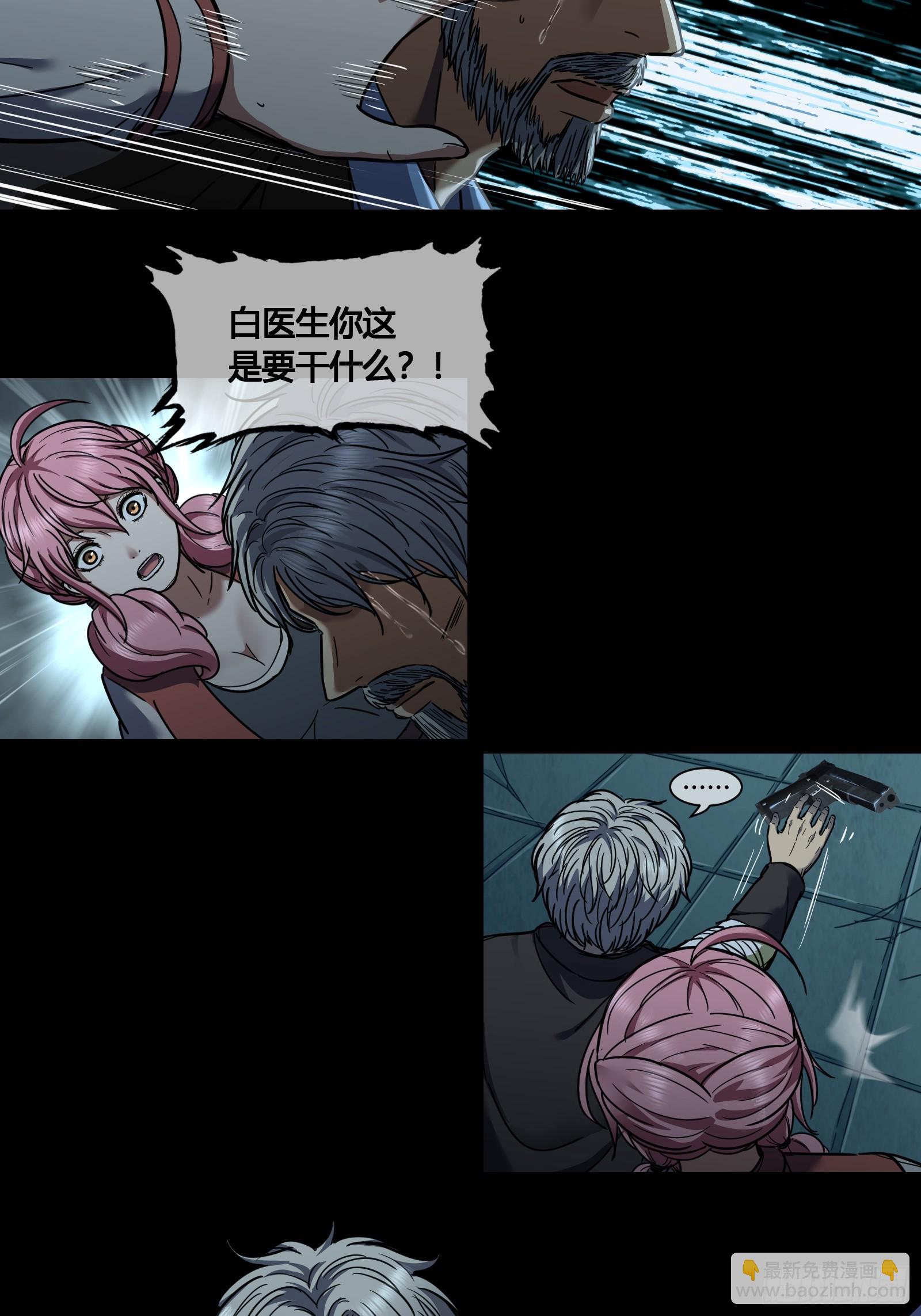 026 雨转晴-第28话