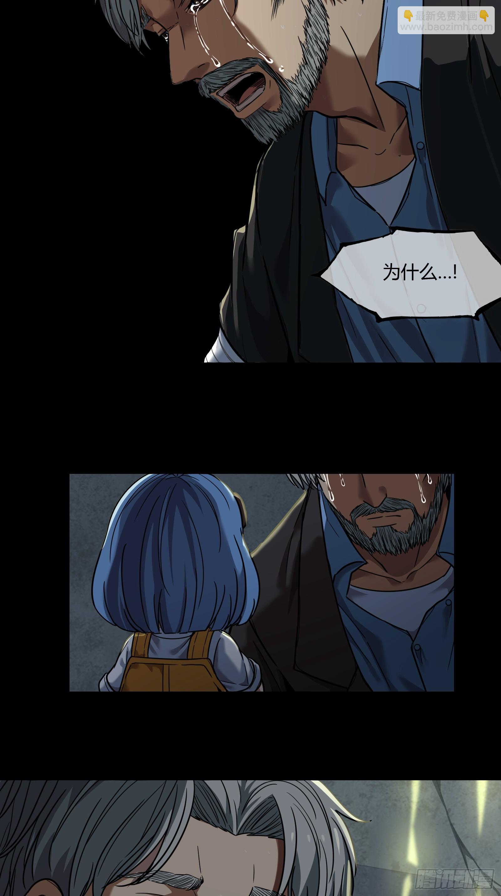 026 雨转晴-第28话