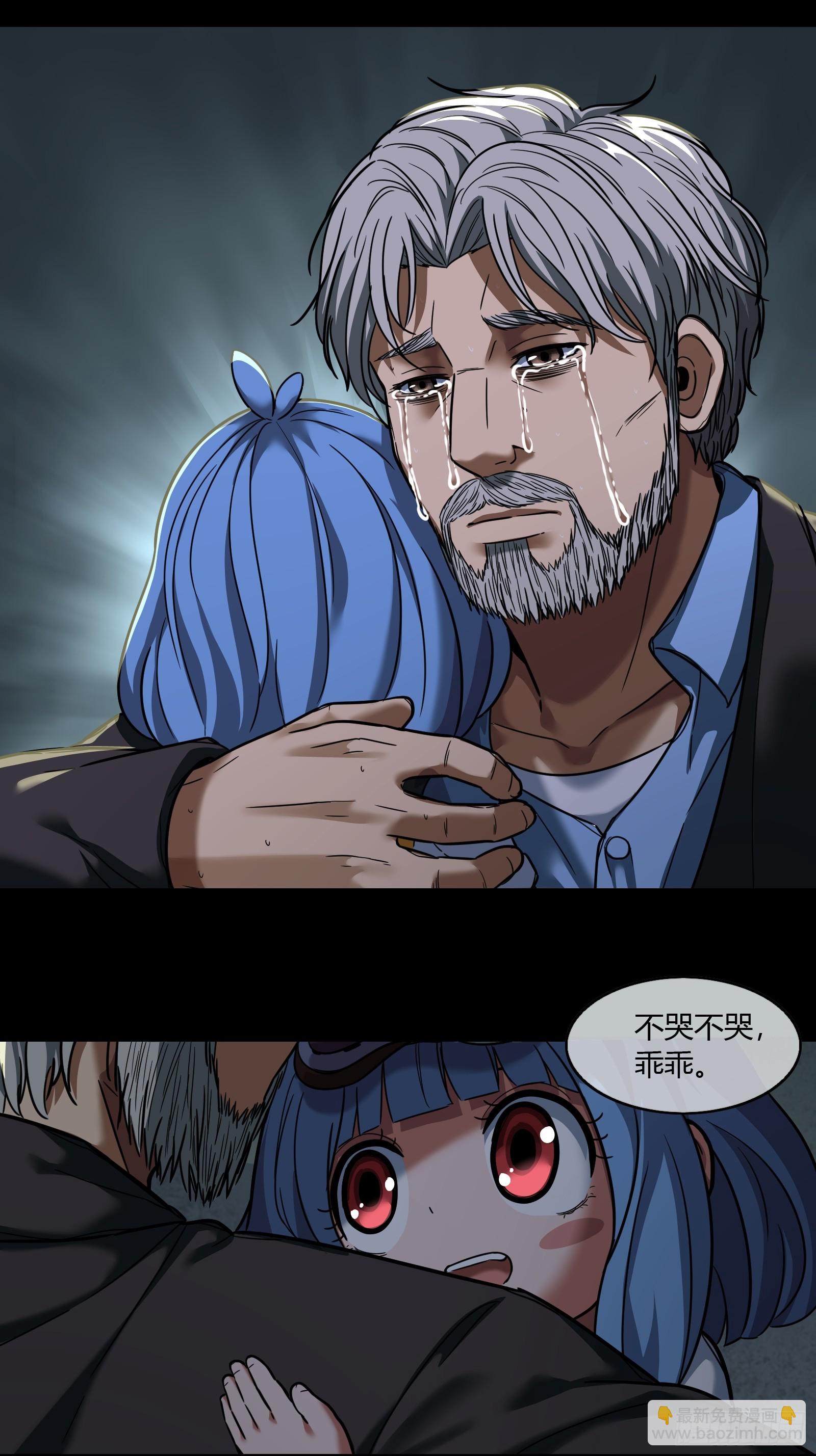 026 雨转晴-第28话