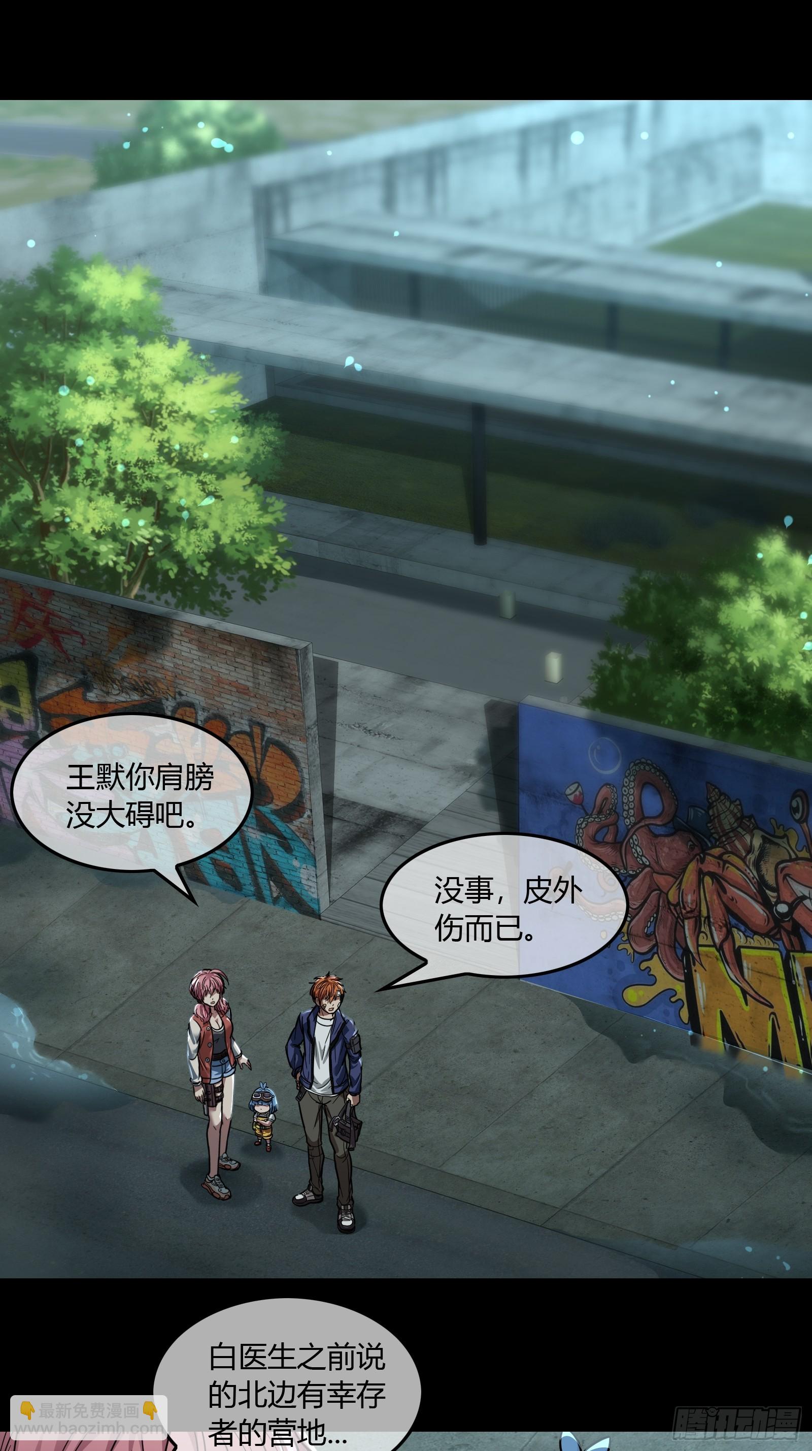 026 雨转晴-第28话