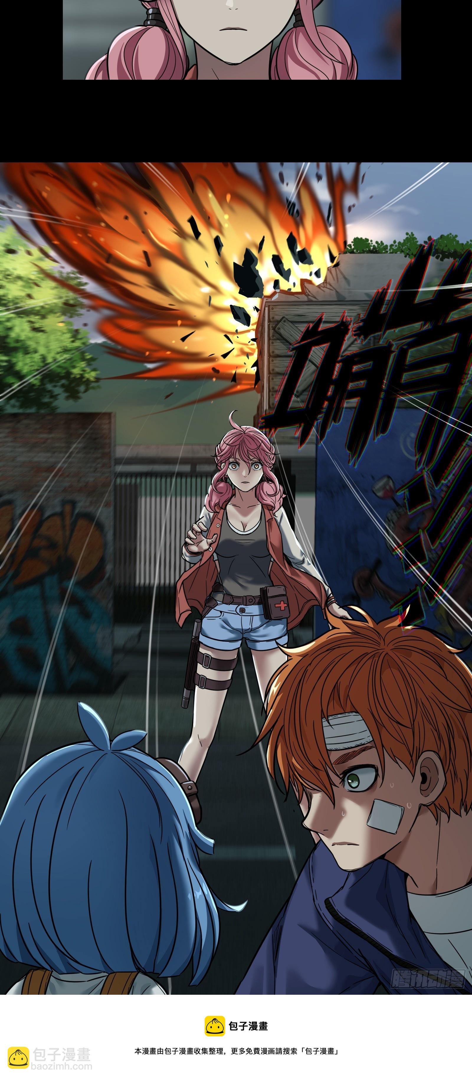 026 雨转晴-第28话