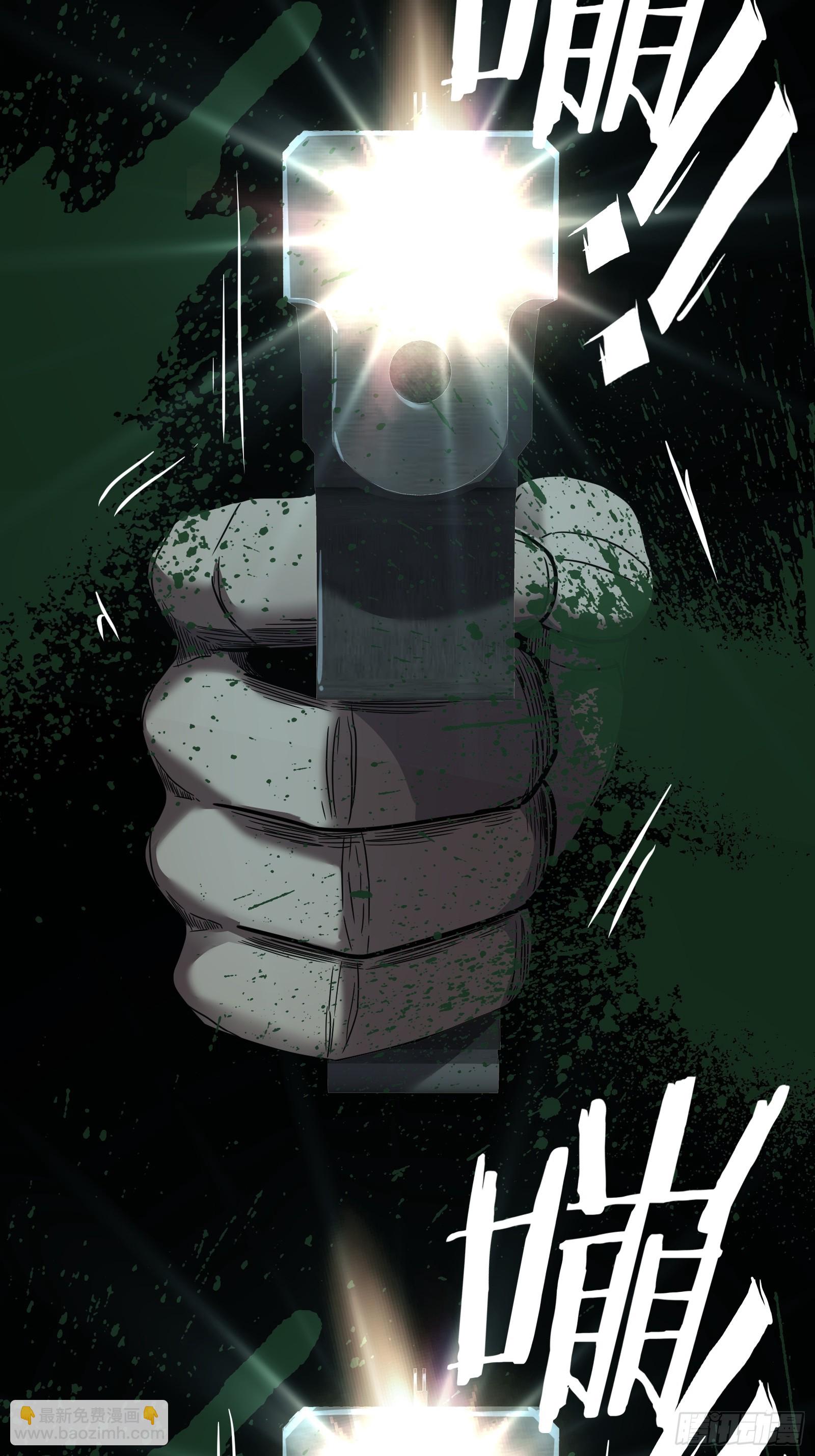 026 雨转晴-第28话