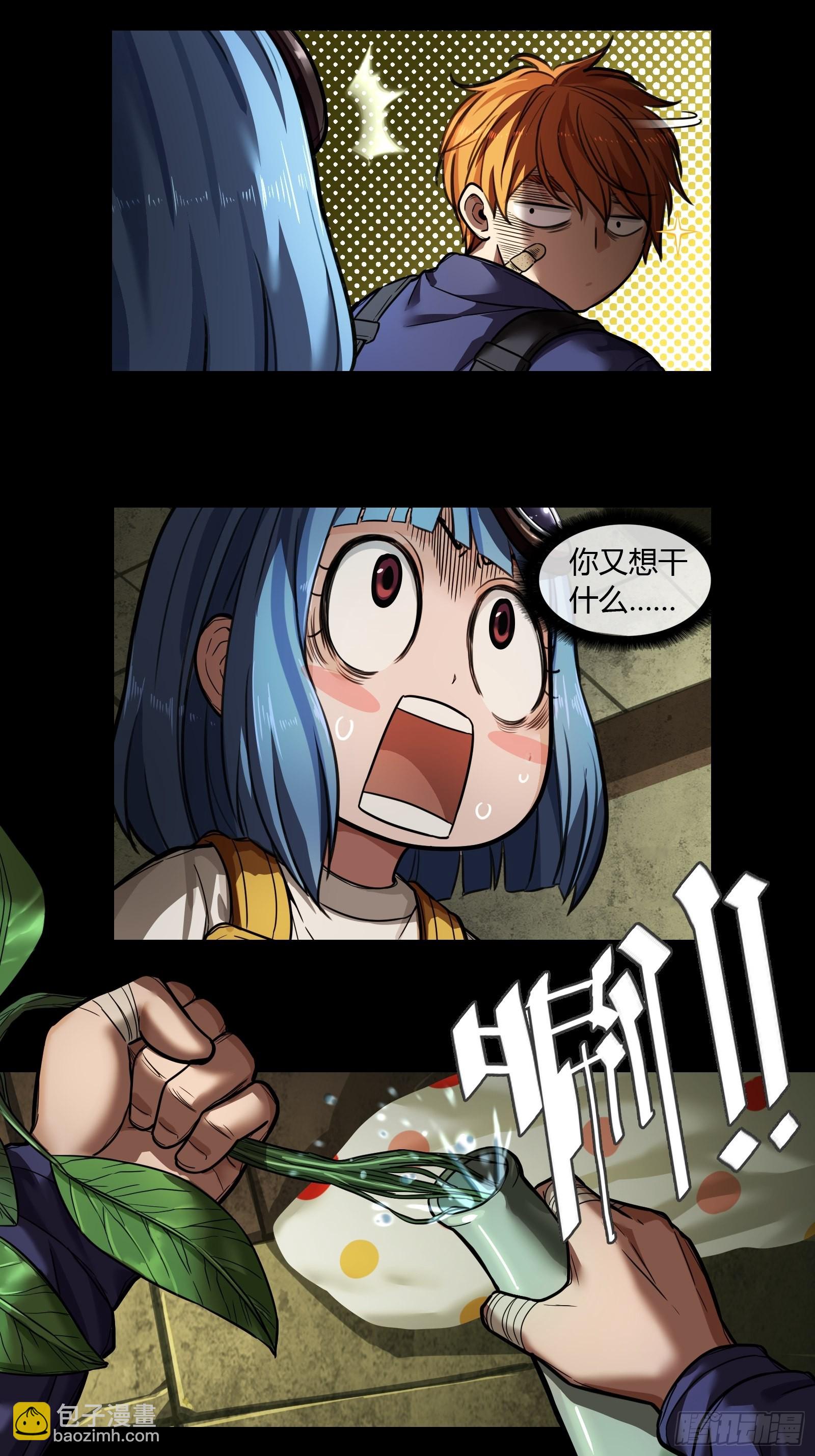 003 小女孩(1/2)-第4话