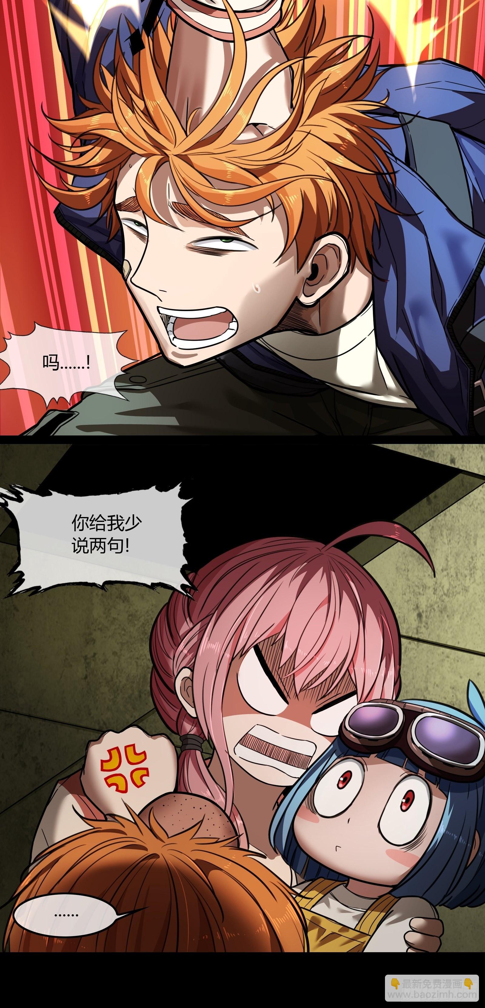 003 小女孩(1/2)-第4话