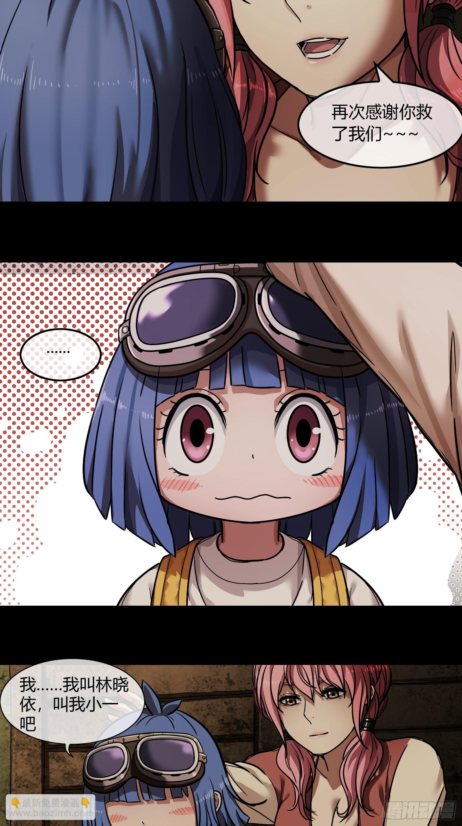 003 小女孩(1/2)-第4话