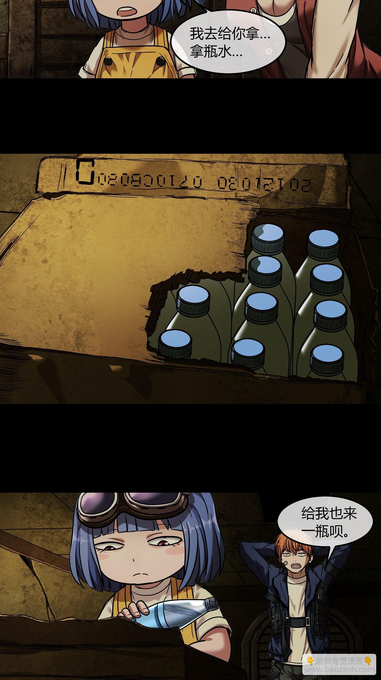 003 小女孩(1/2)-第4话