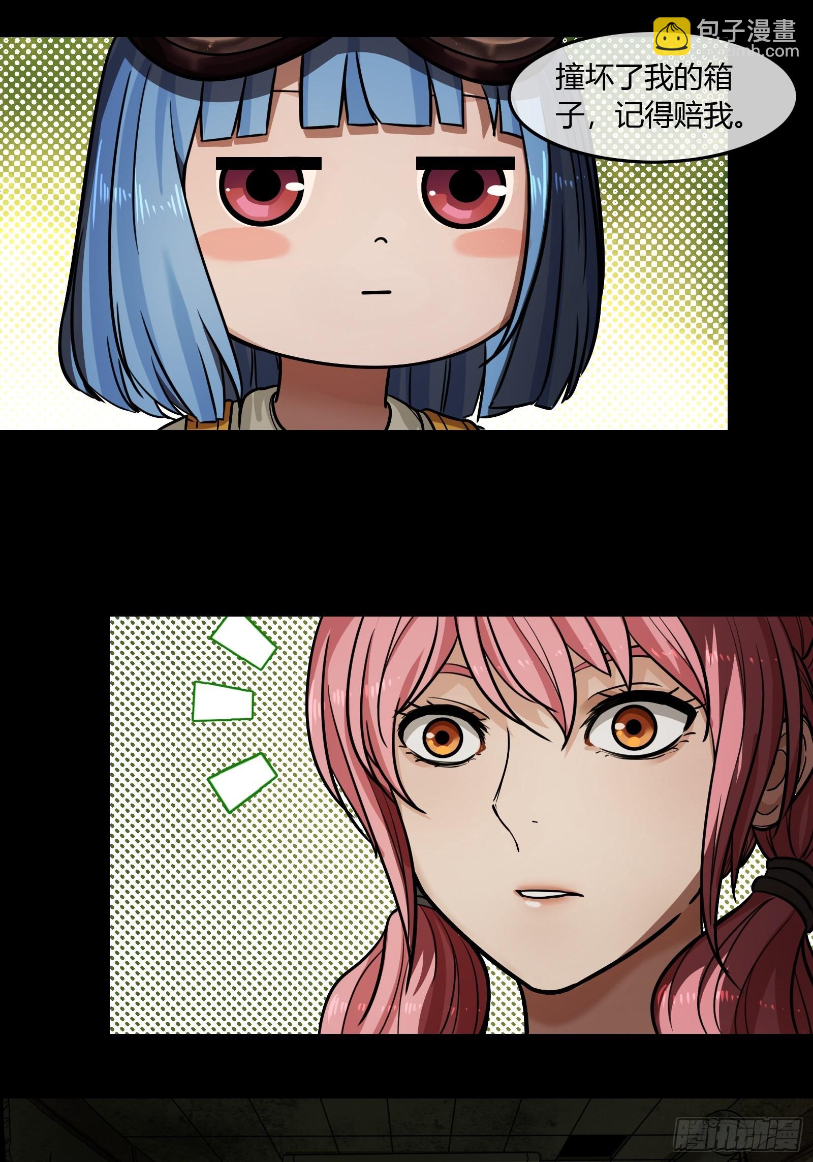 003 小女孩(1/2)-第4话