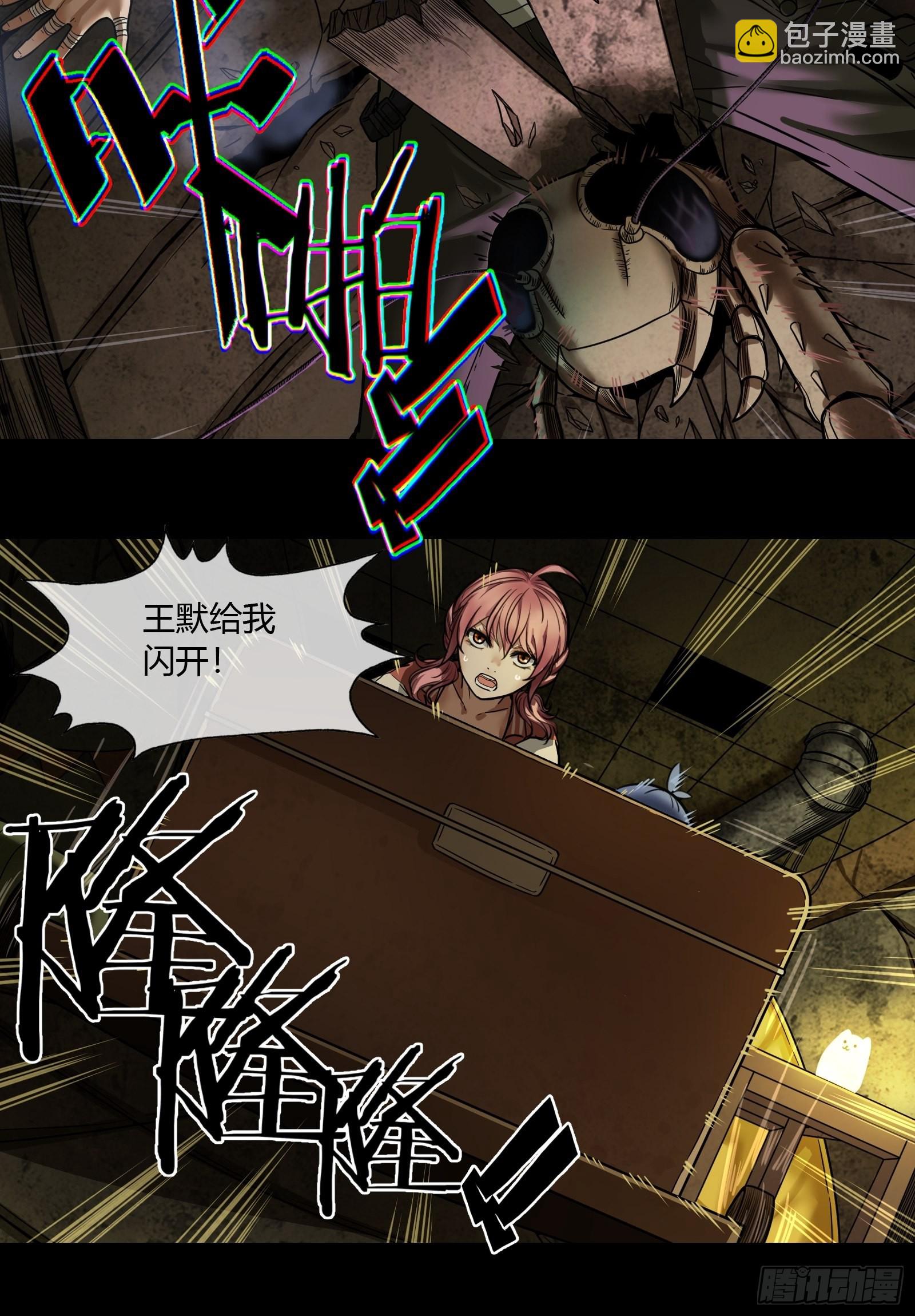 003 小女孩(1/2)-第4话