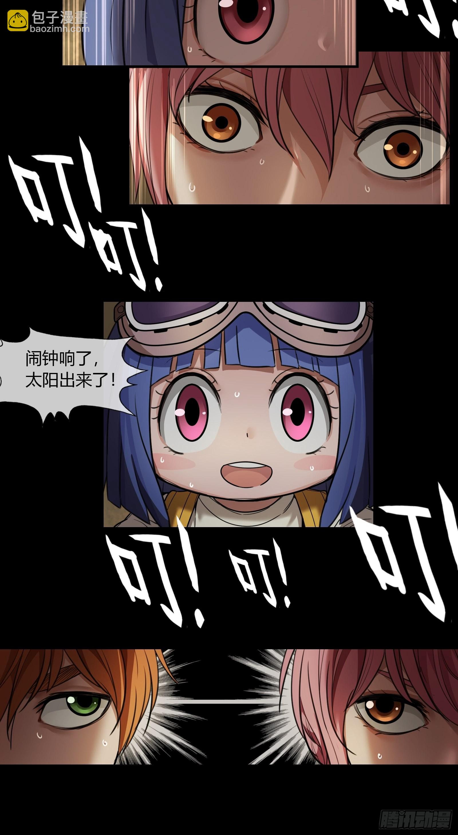 003 小女孩(1/2)-第4话