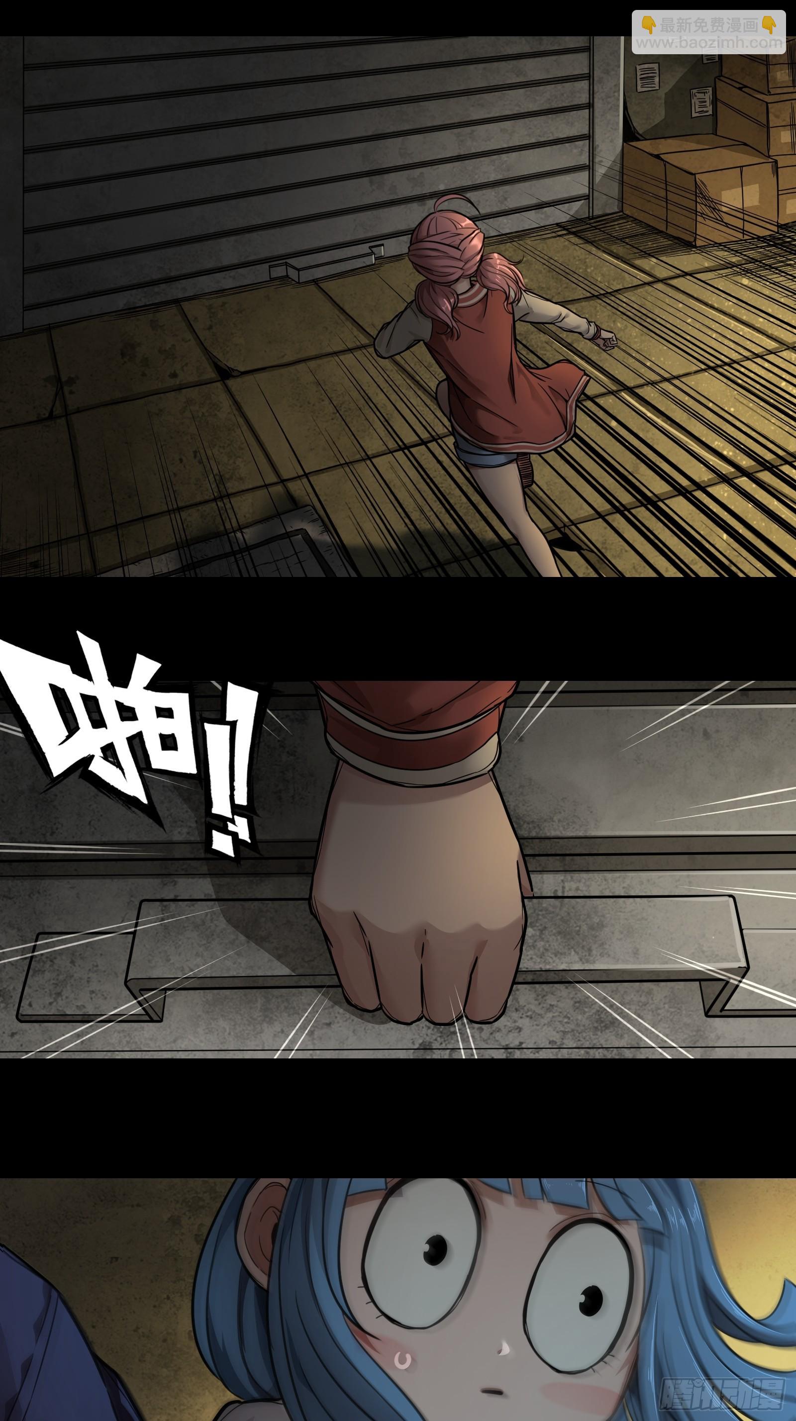 003 小女孩(1/2)-第4话