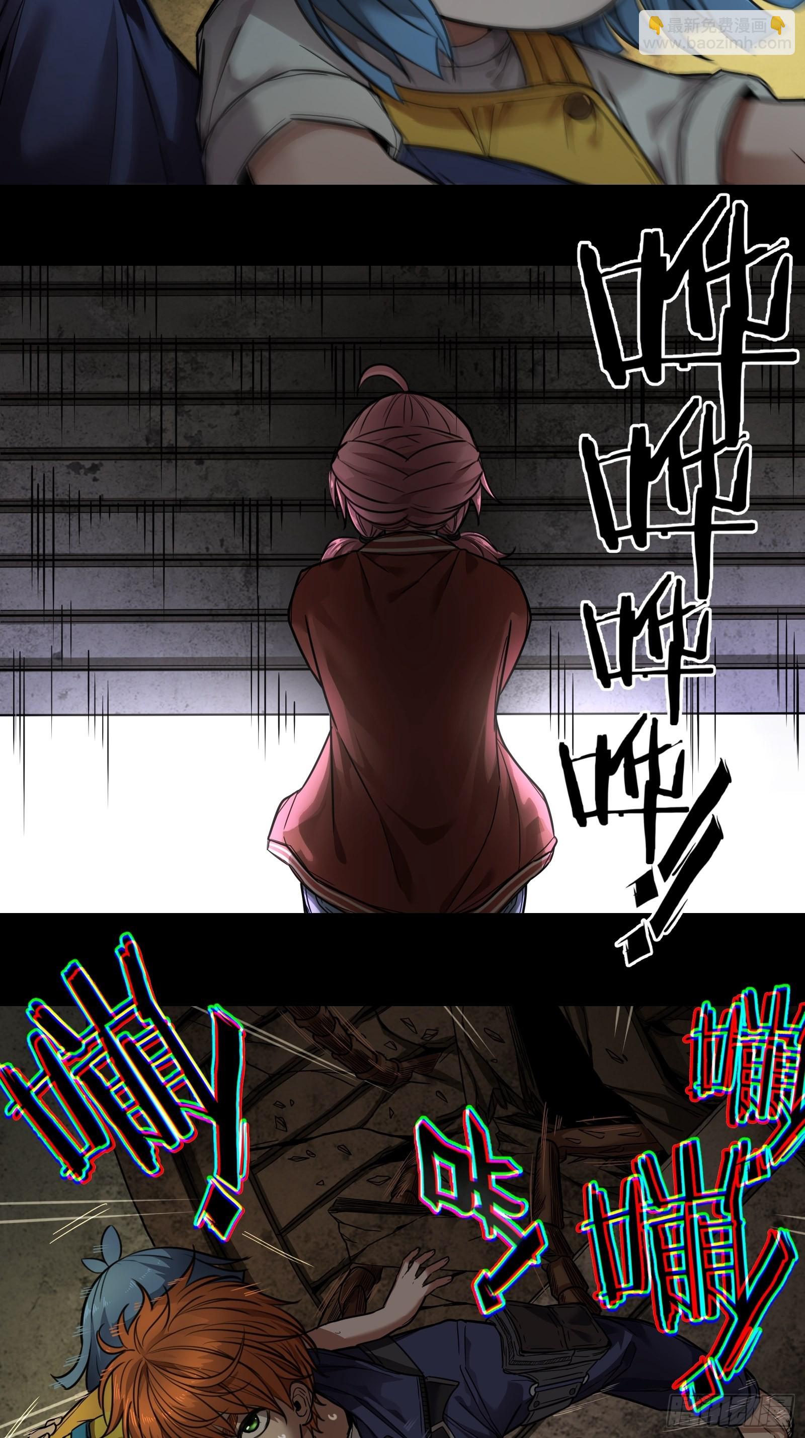 003 小女孩(1/2)-第4话