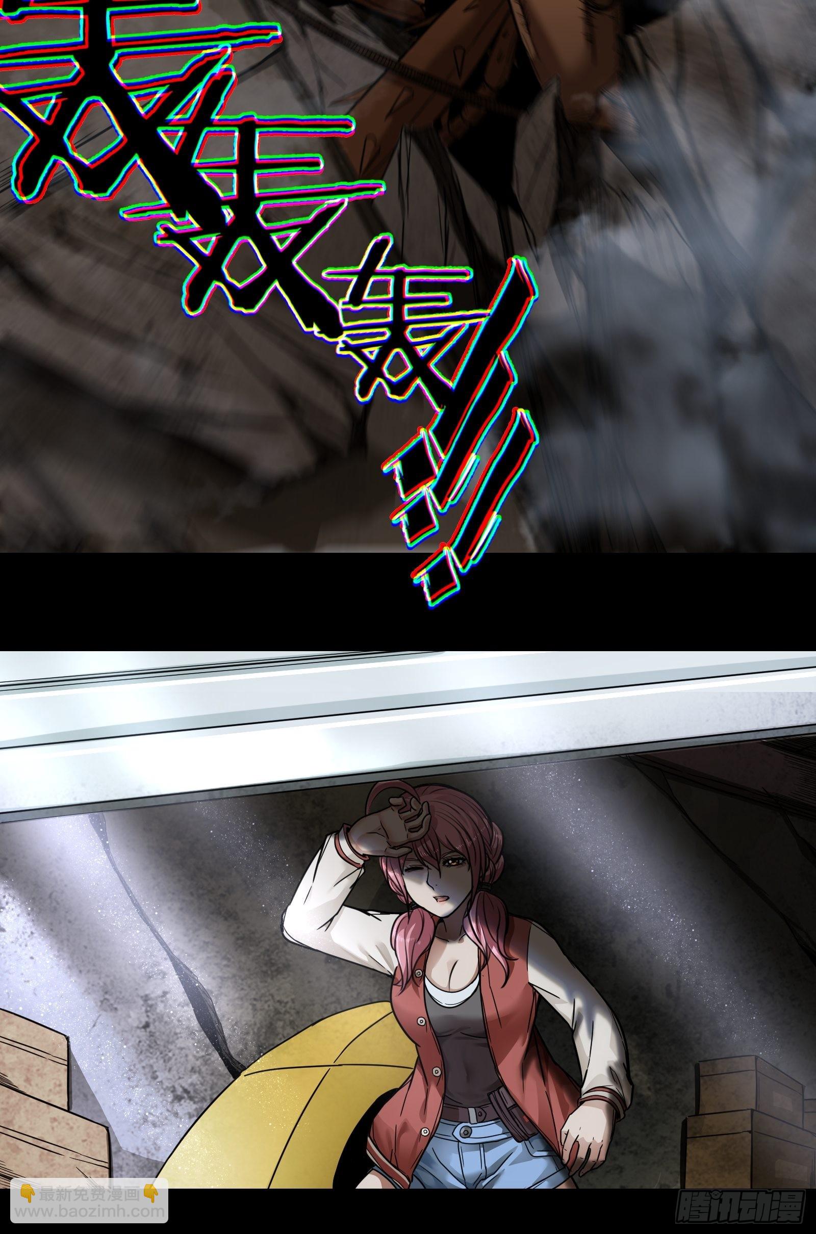 003 小女孩(1/2)-第4话