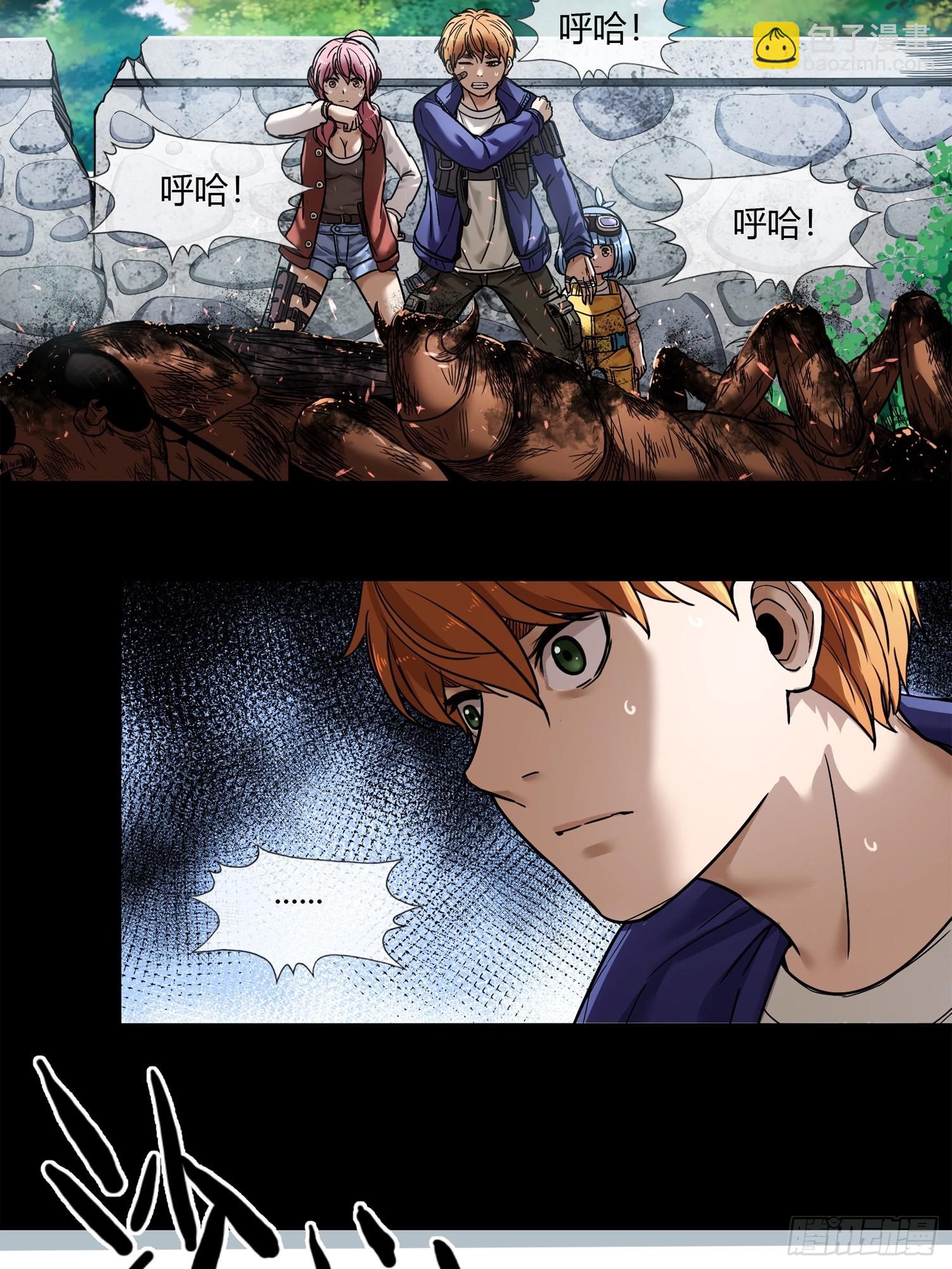 003 小女孩(1/2)-第4话