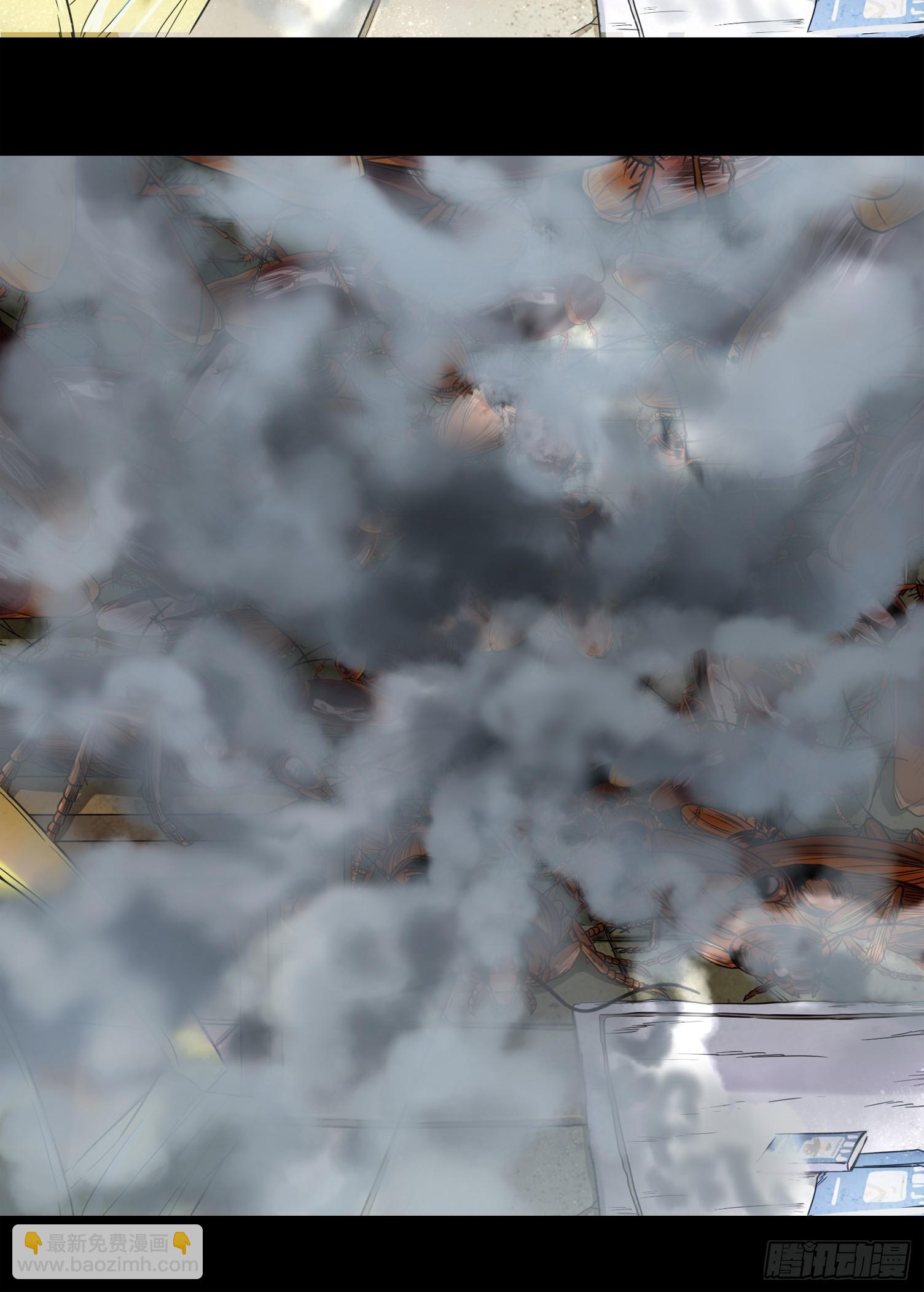 003 小女孩(1/2)-第4话