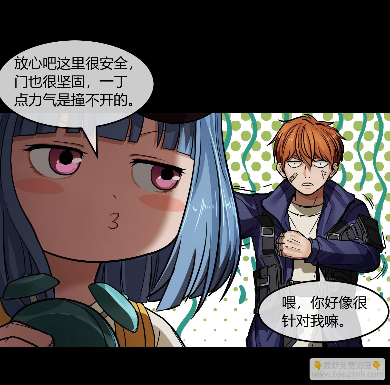 003 小女孩(1/2)-第4话