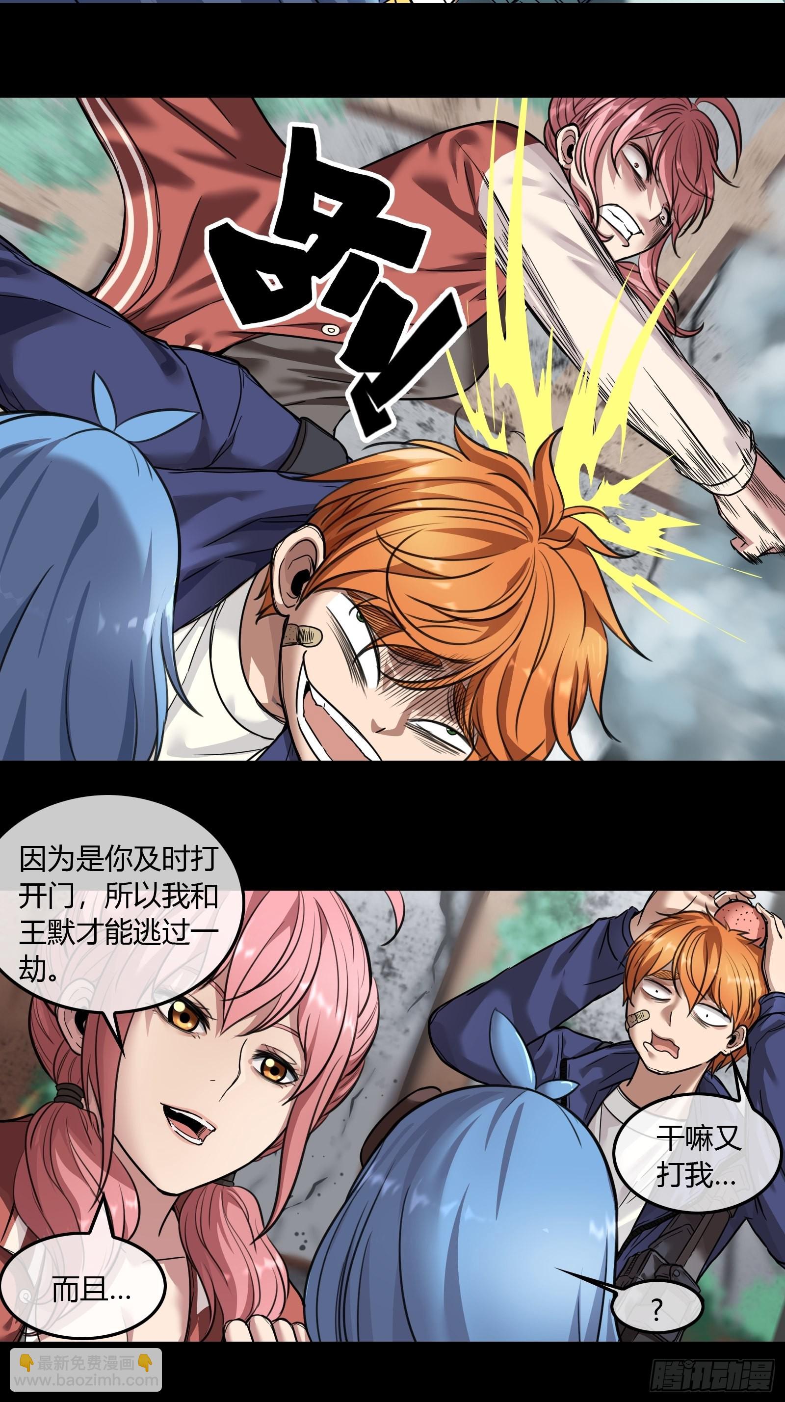 003 小女孩(1/2)-第4话