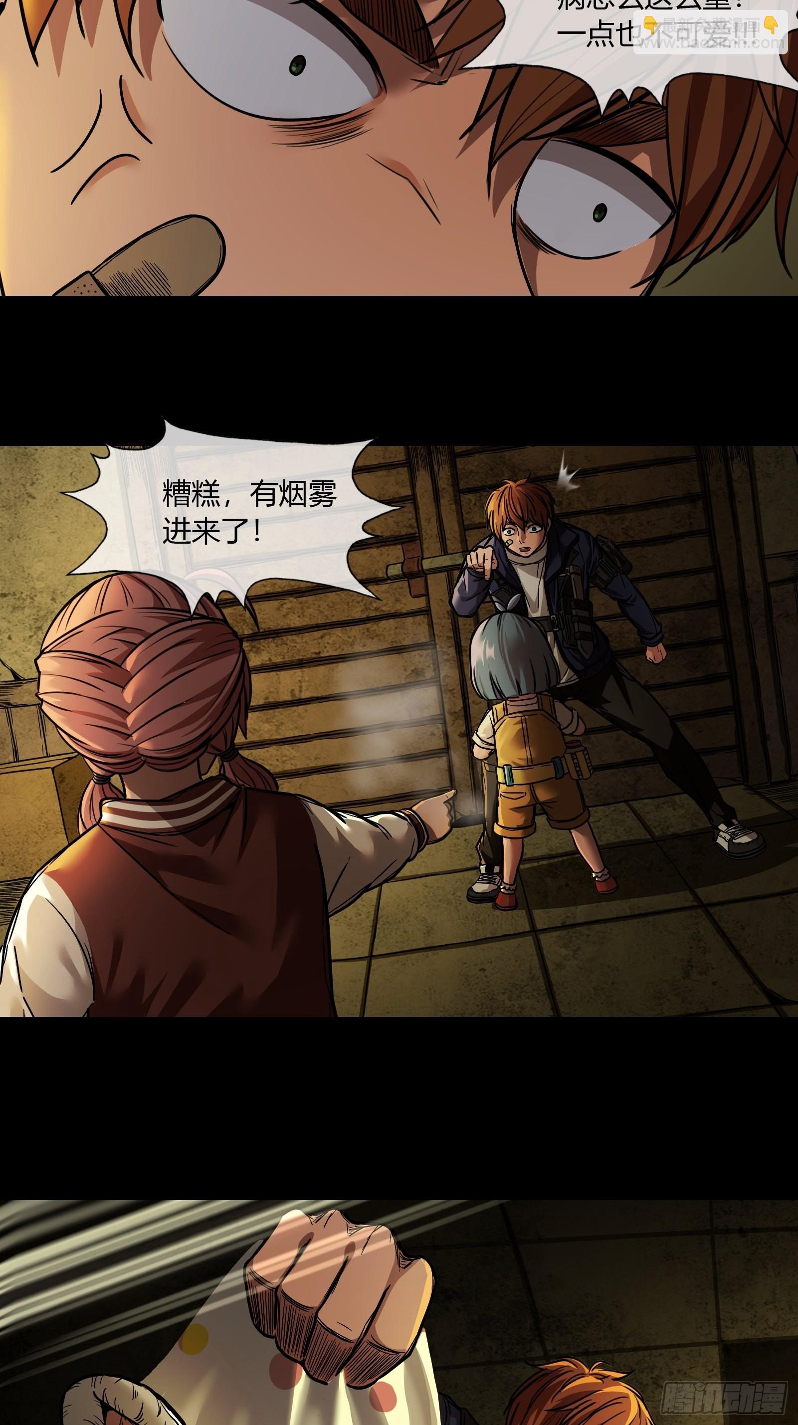 003 小女孩(1/2)-第4话