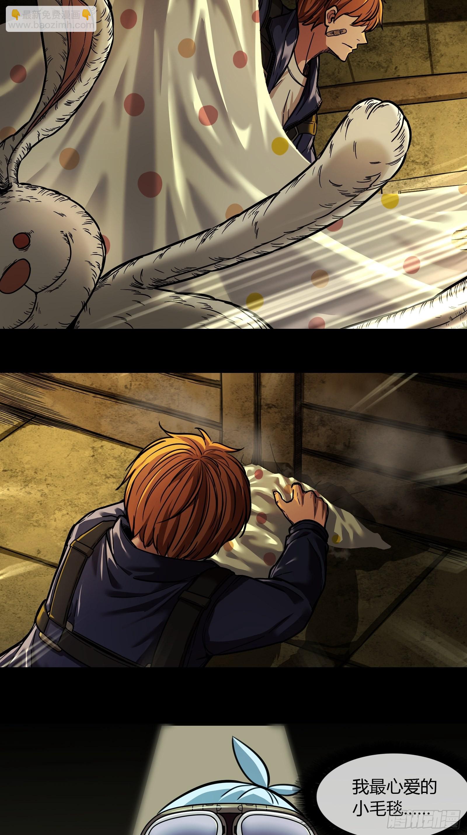 003 小女孩(1/2)-第4话