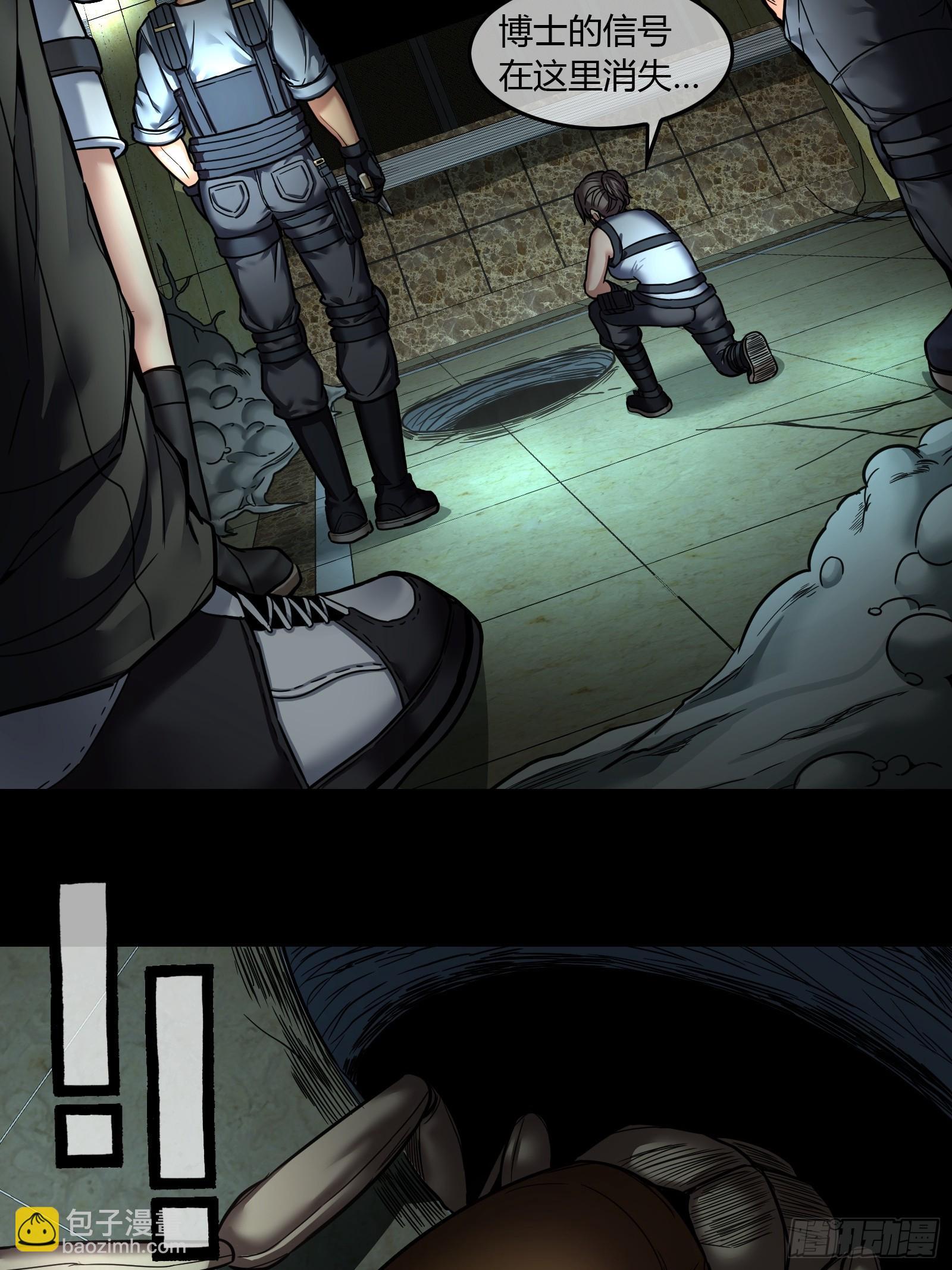 030 深入虎穴-第32话