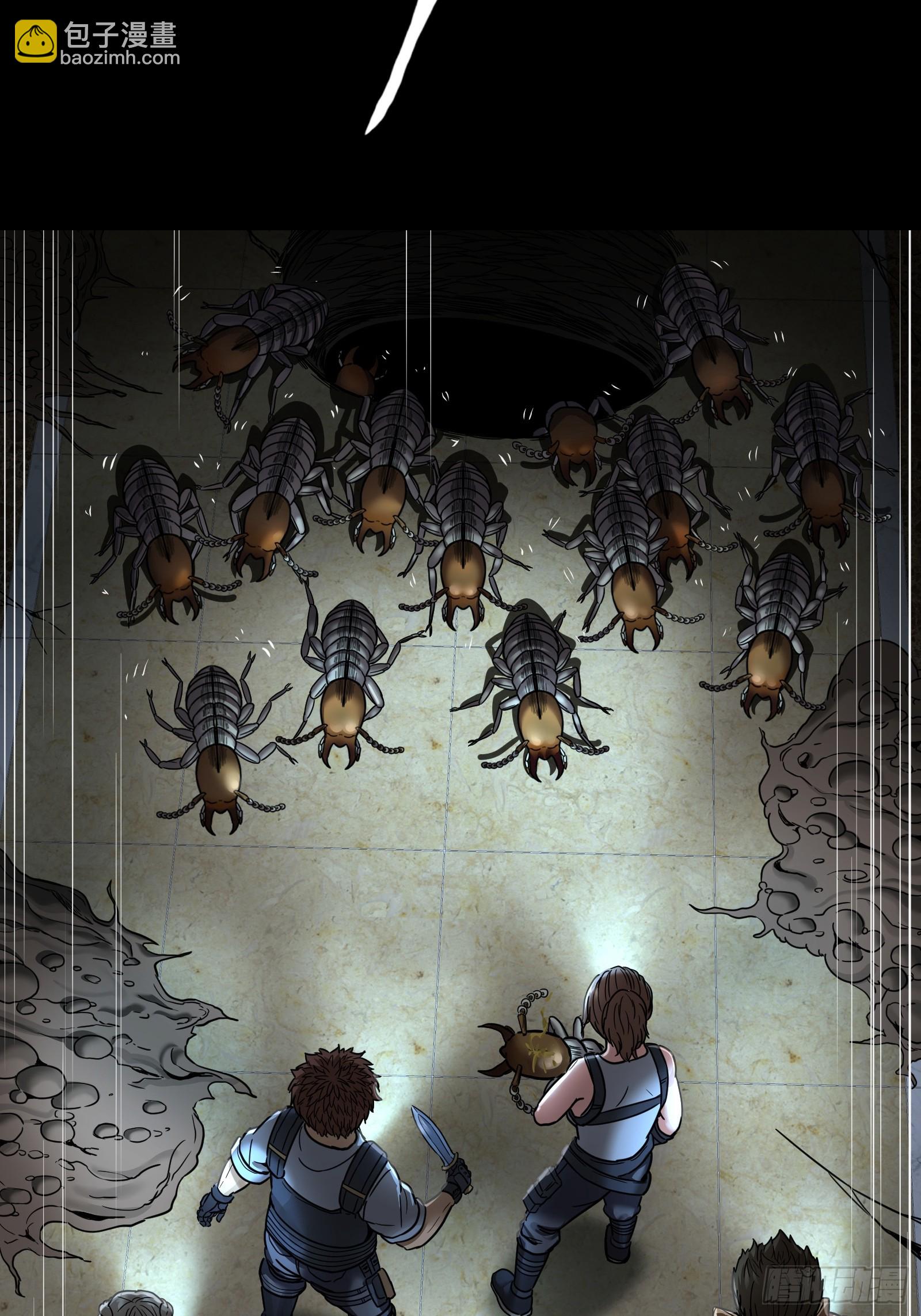 030 深入虎穴-第32话