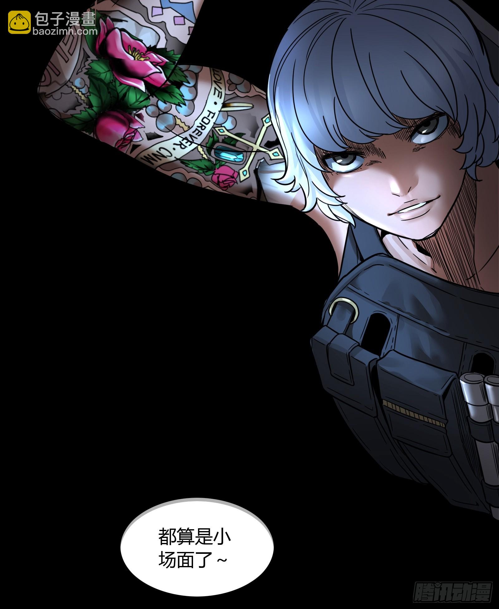 030 深入虎穴-第32话