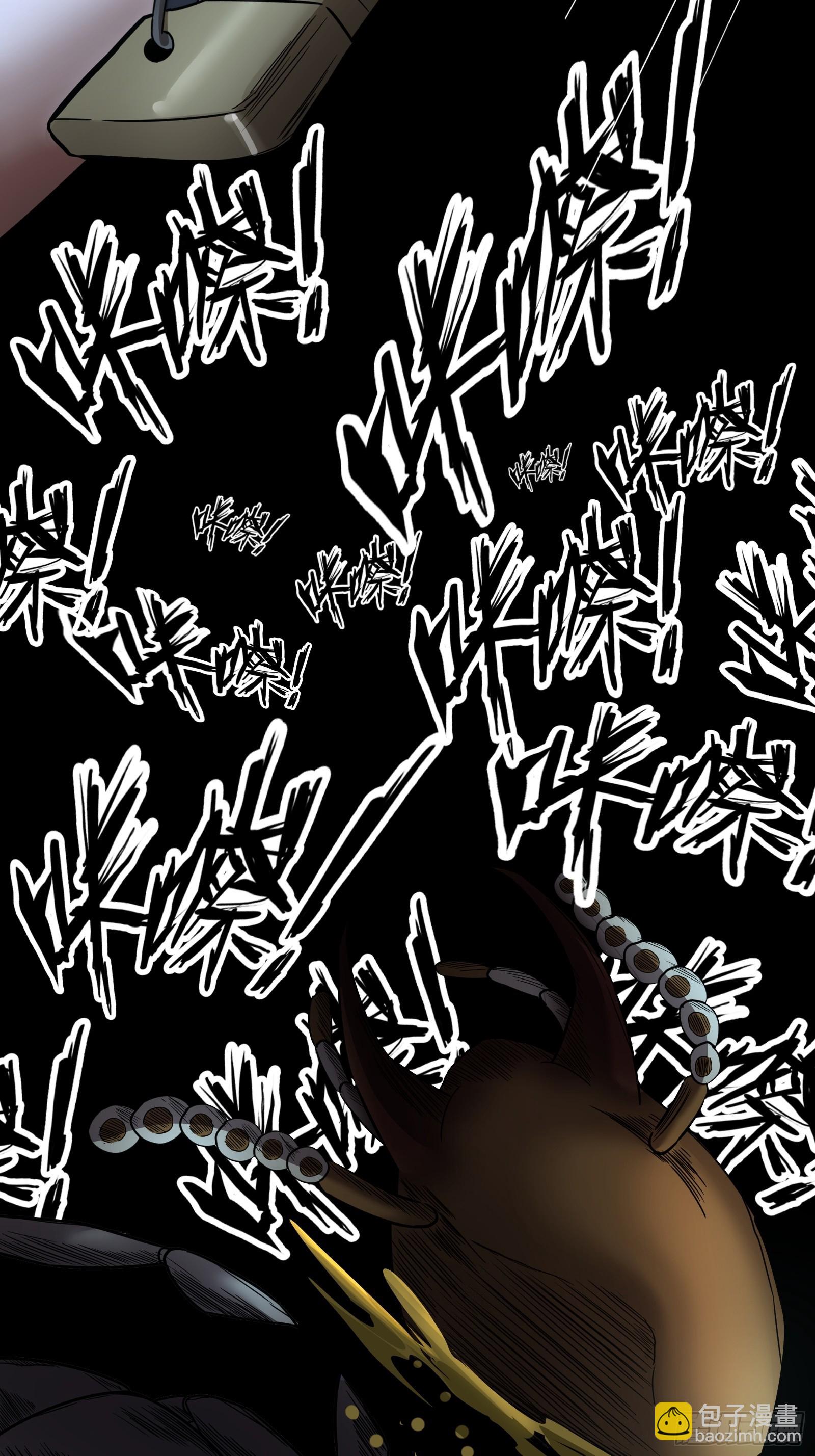 030 深入虎穴-第32话