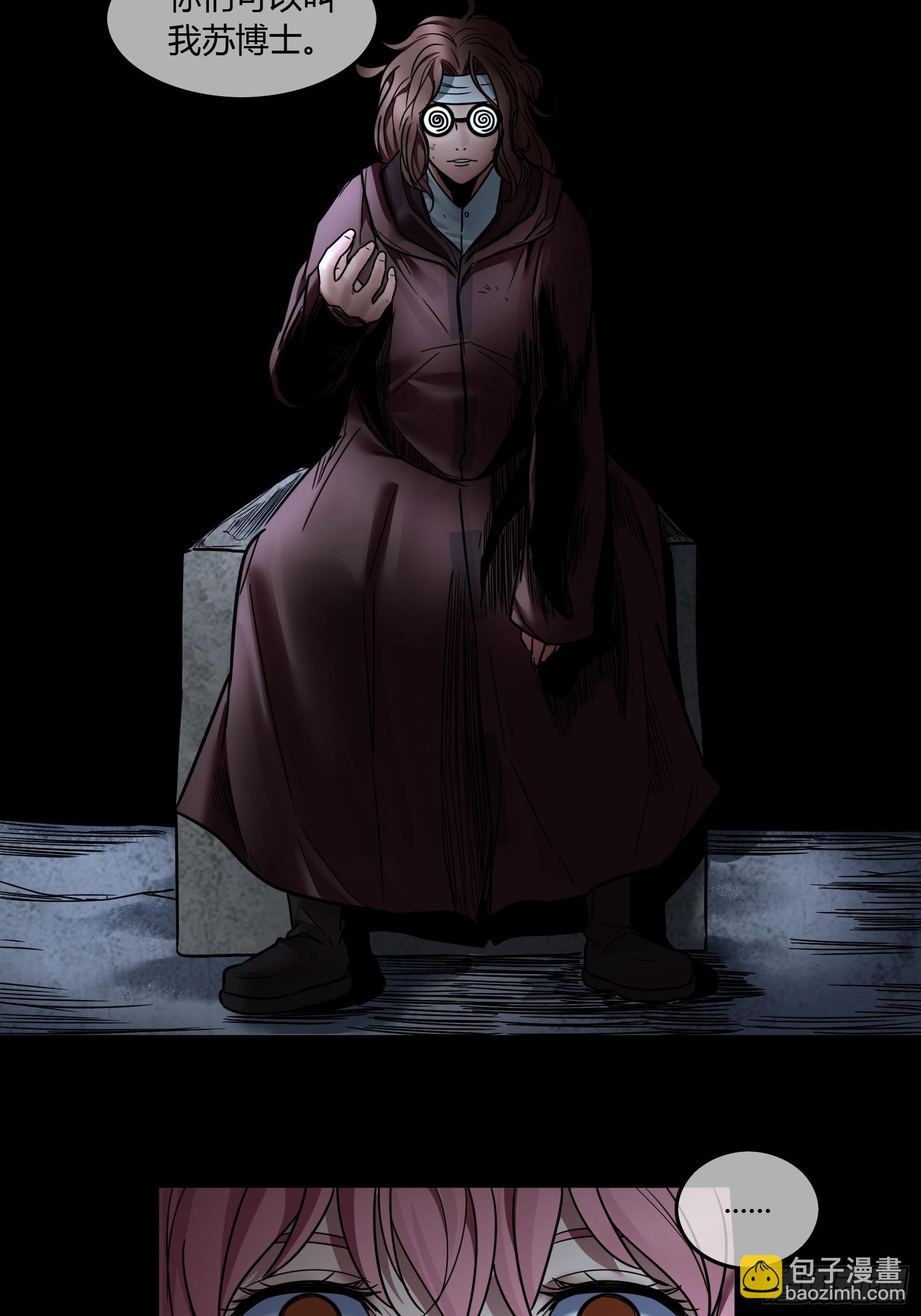 034 苏博士-第36话