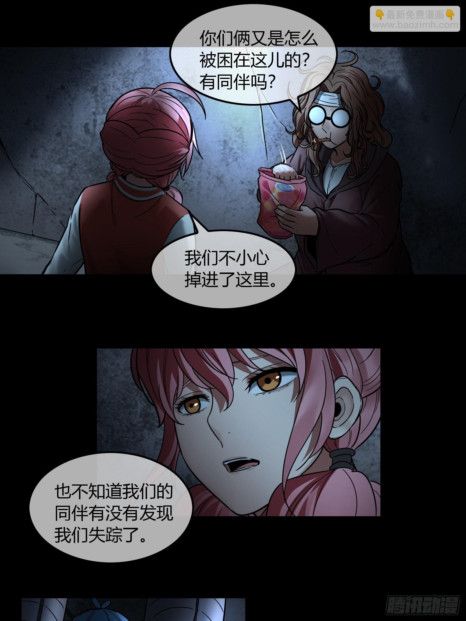 034 苏博士-第36话